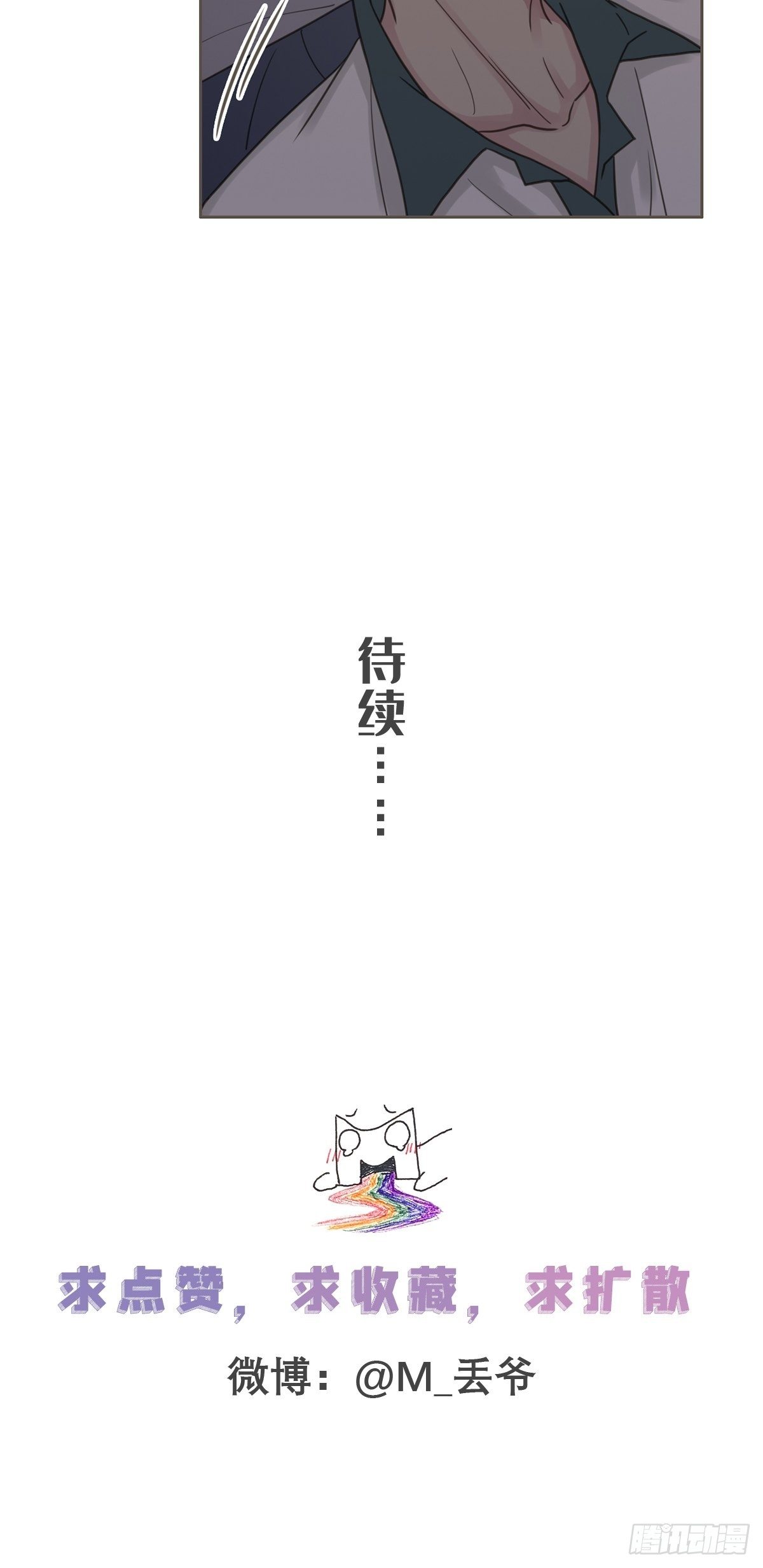 第三十九话-第43话