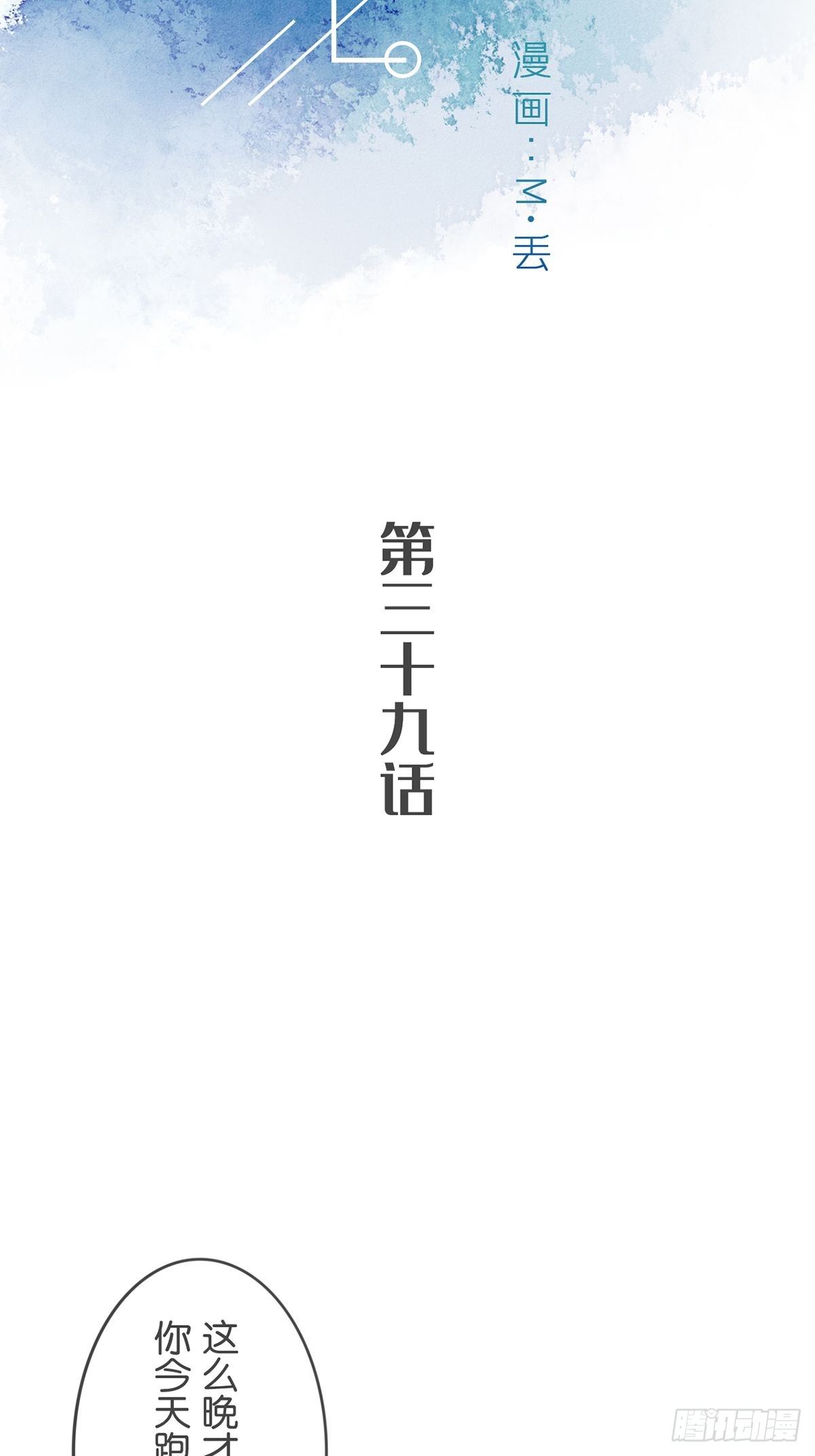 第三十九话-第43话
