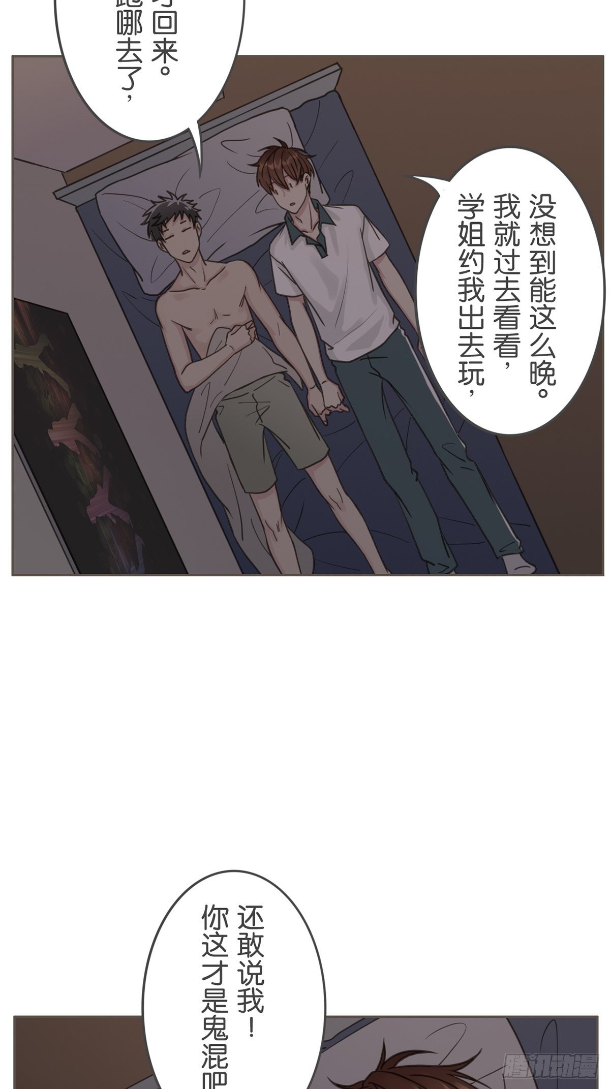 第三十九话-第43话
