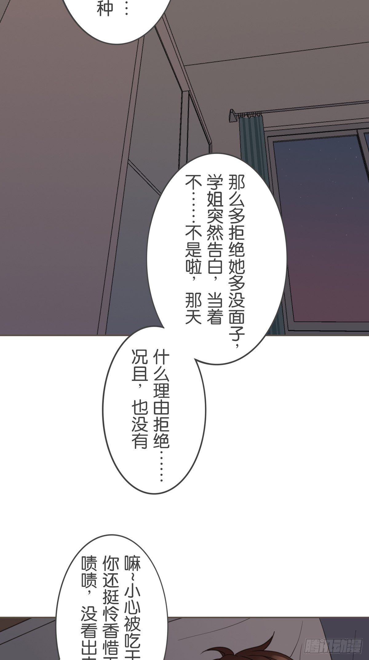 第三十九话-第43话