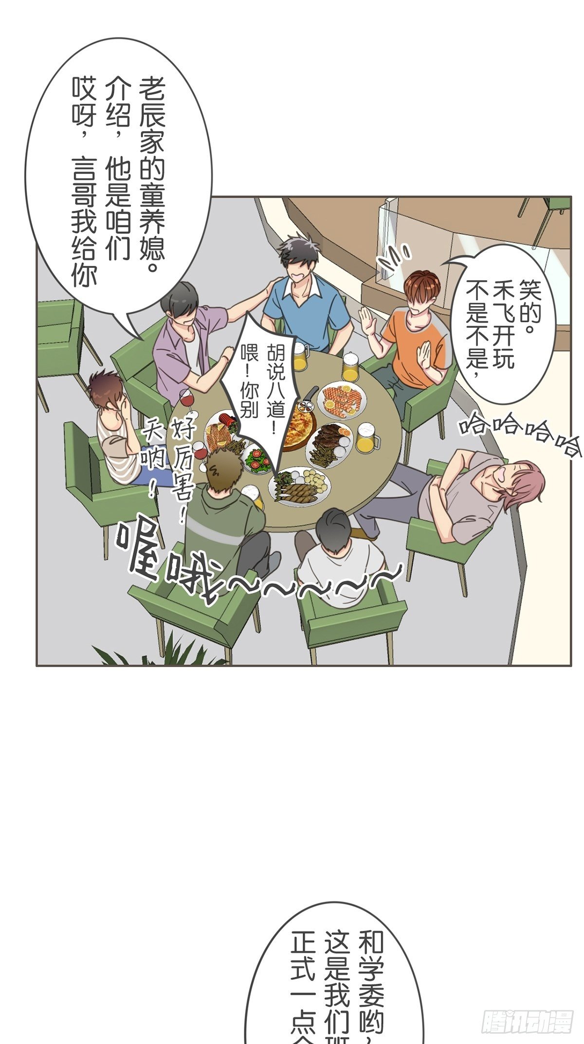 第四十一话-第45话