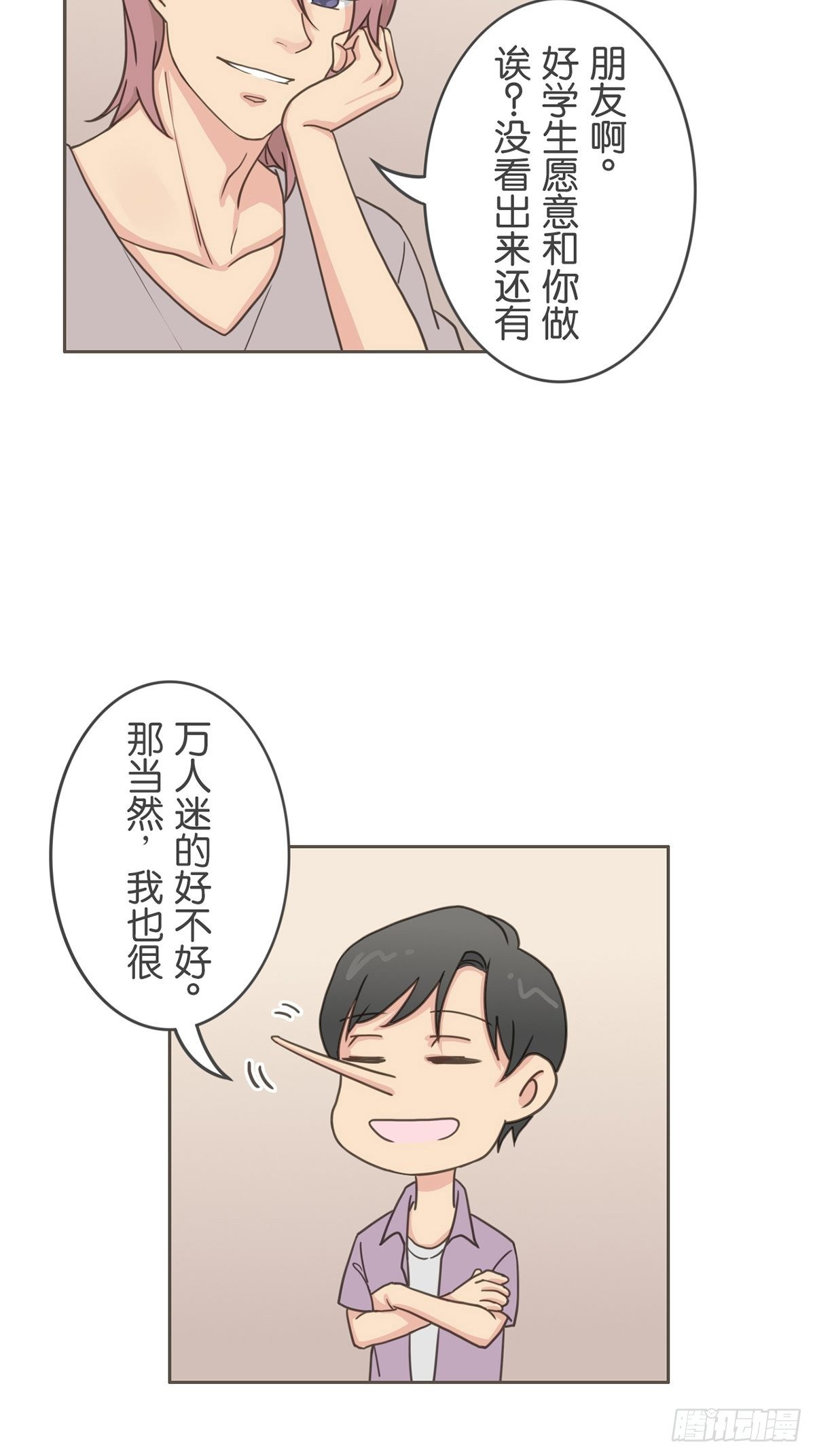 第四十一话-第45话