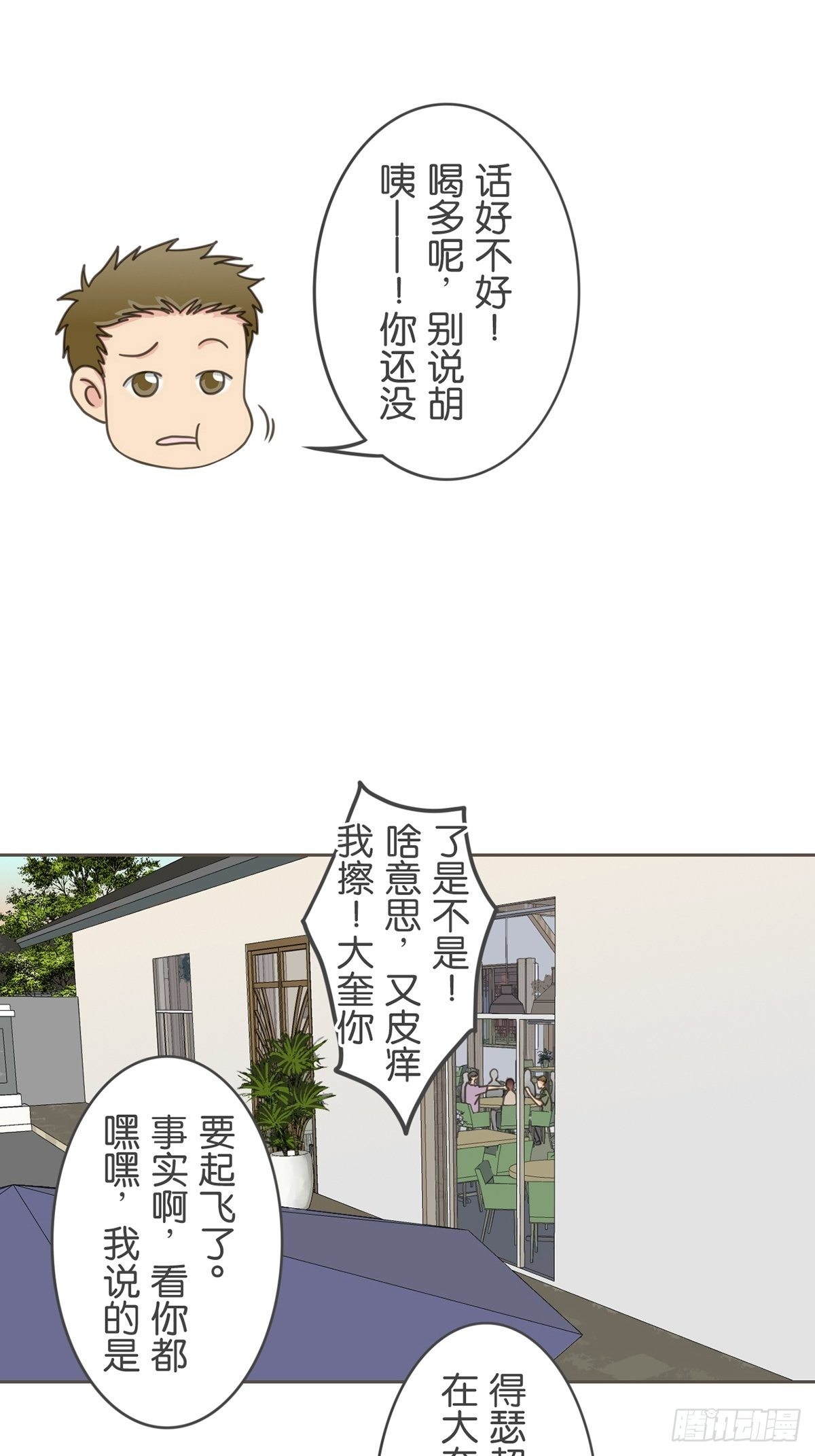 第四十一话-第45话