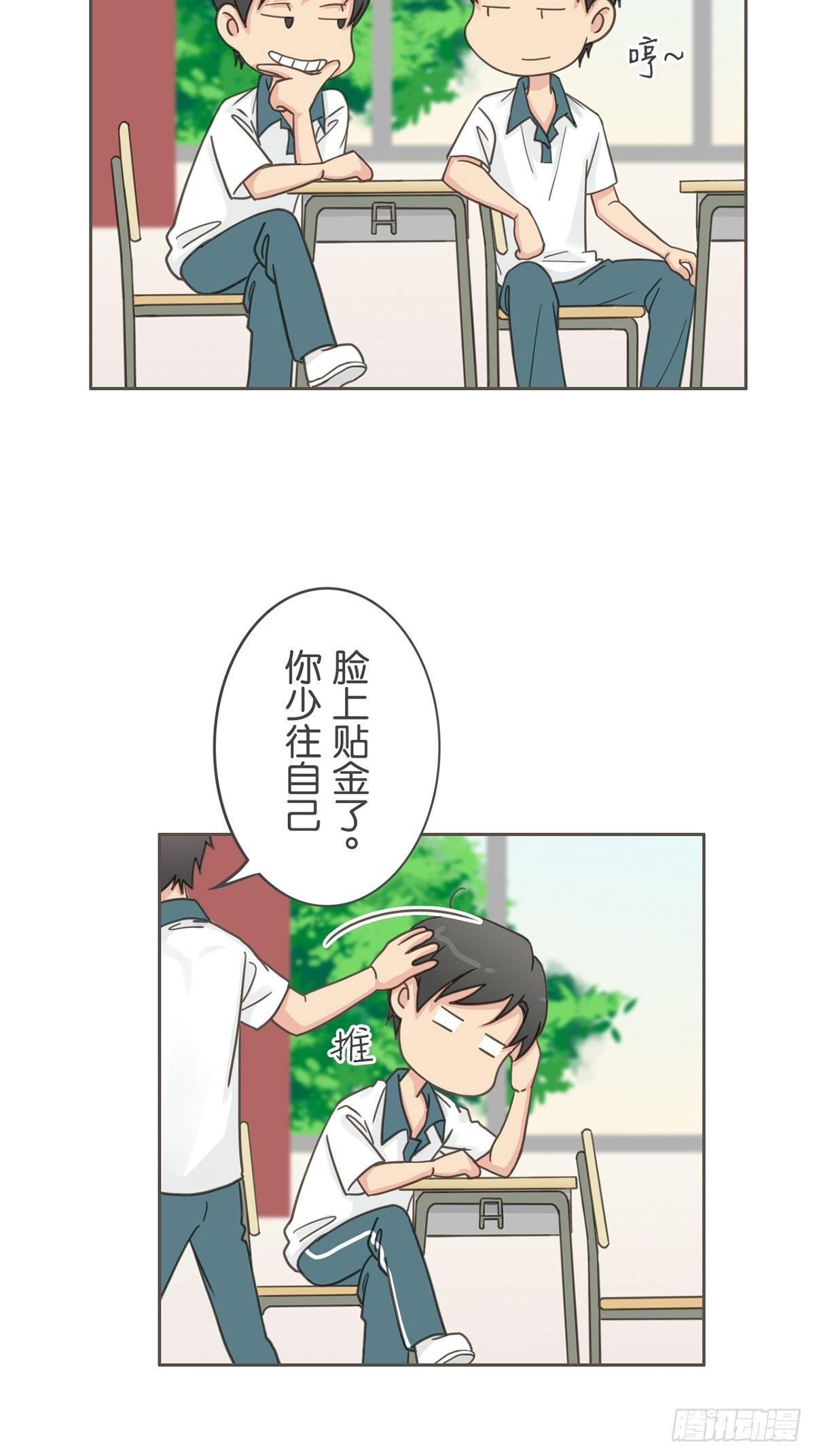 第四十一话-第45话