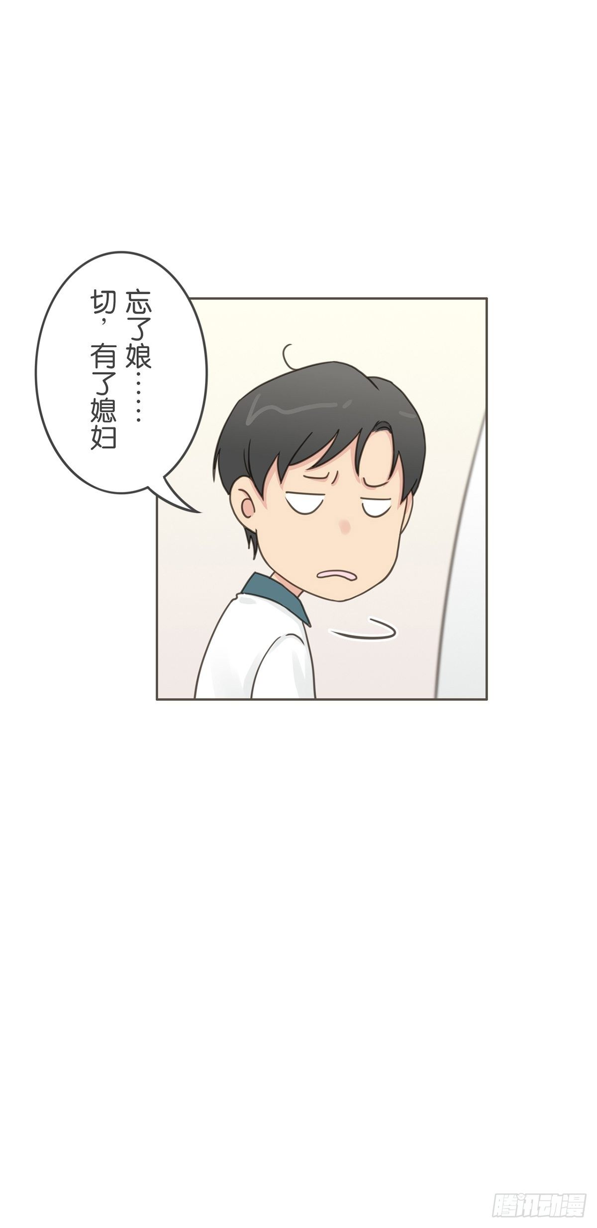第四十一话-第45话