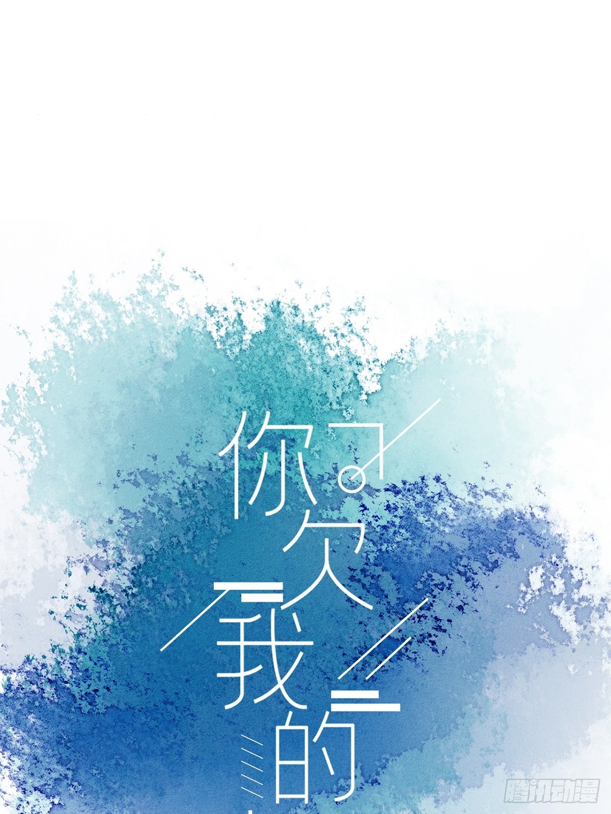 第四十二话-第47话