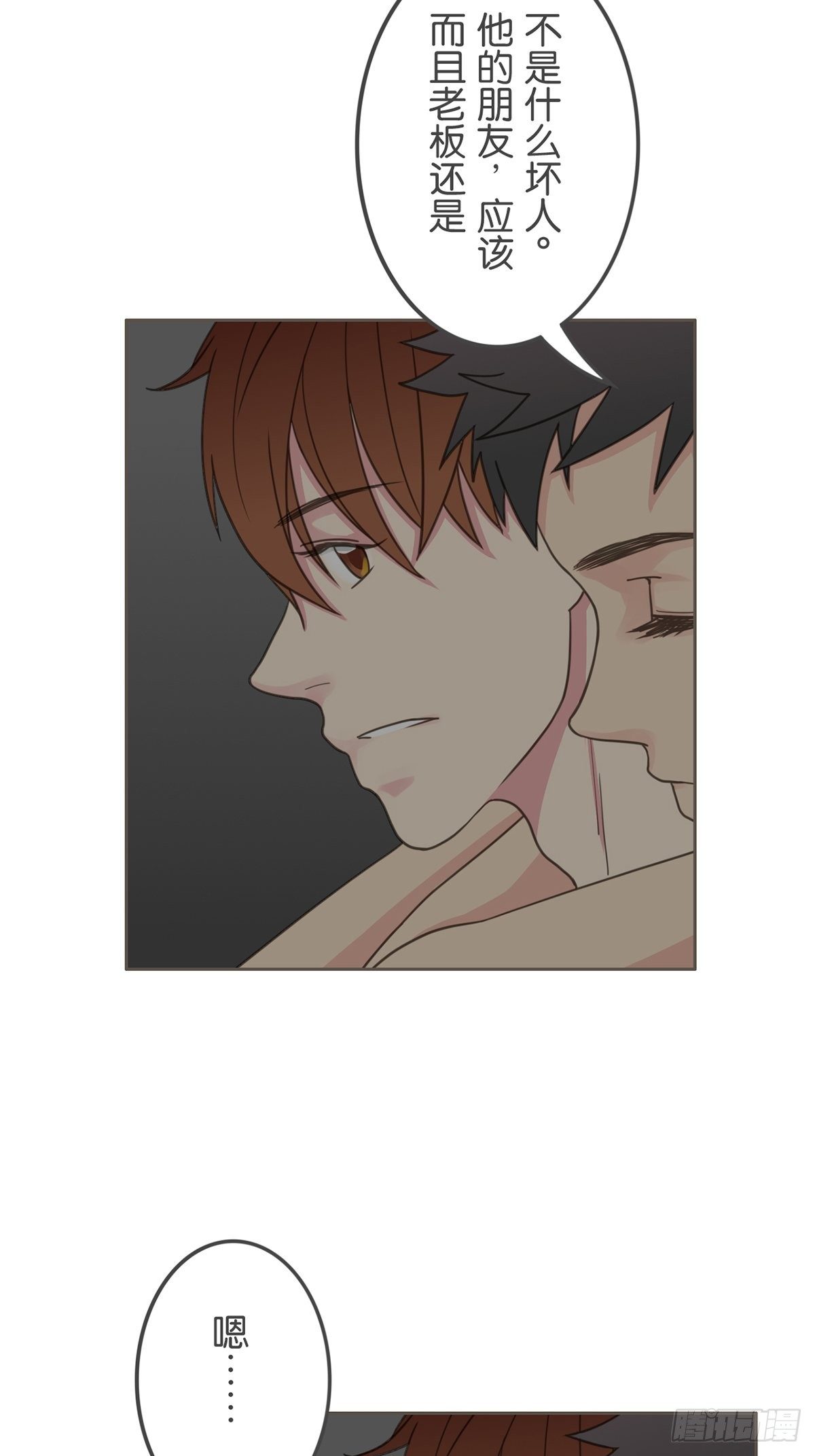 第四十二话-第47话