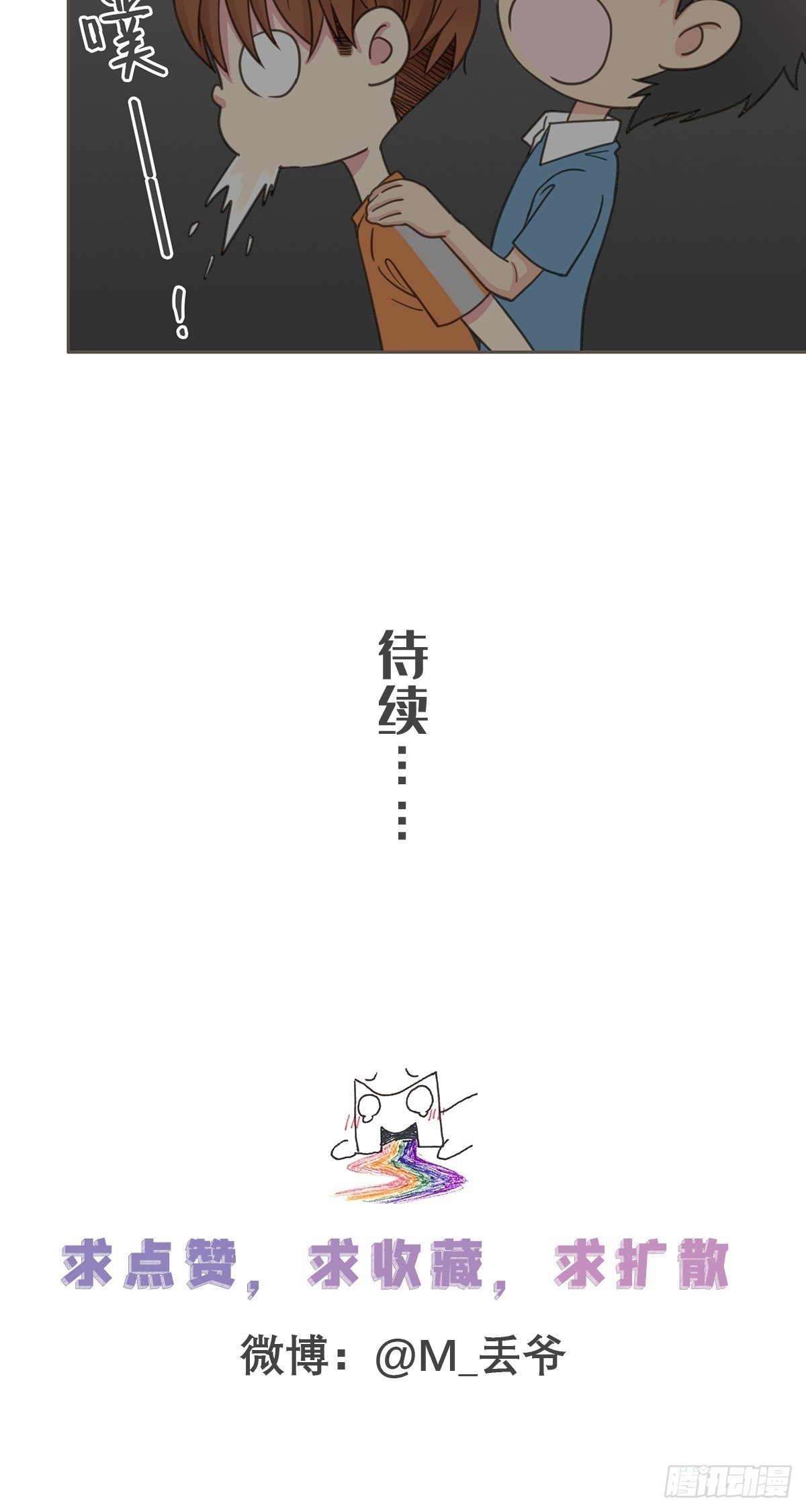 第四十二话-第47话
