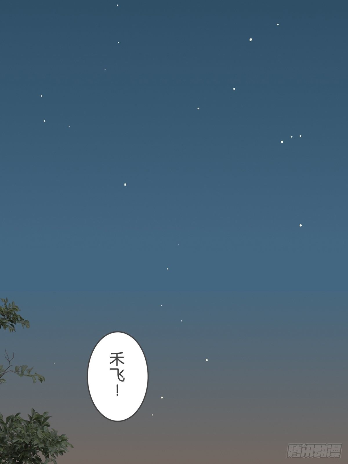 第四十二话-第47话