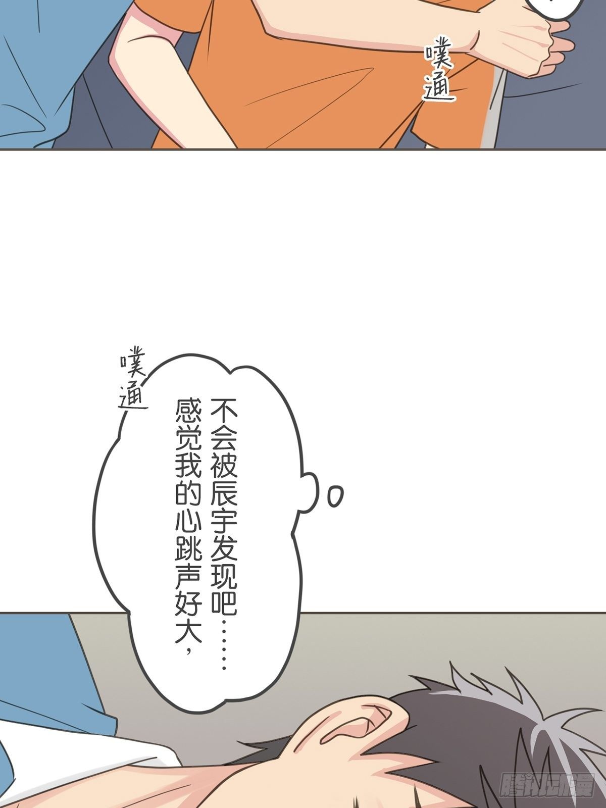 第四十四话-第49话