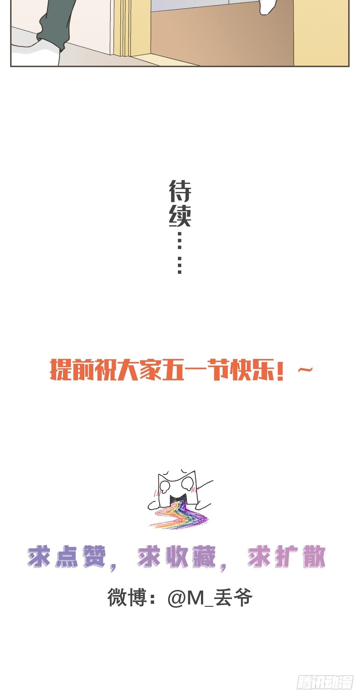第四十四话-第49话