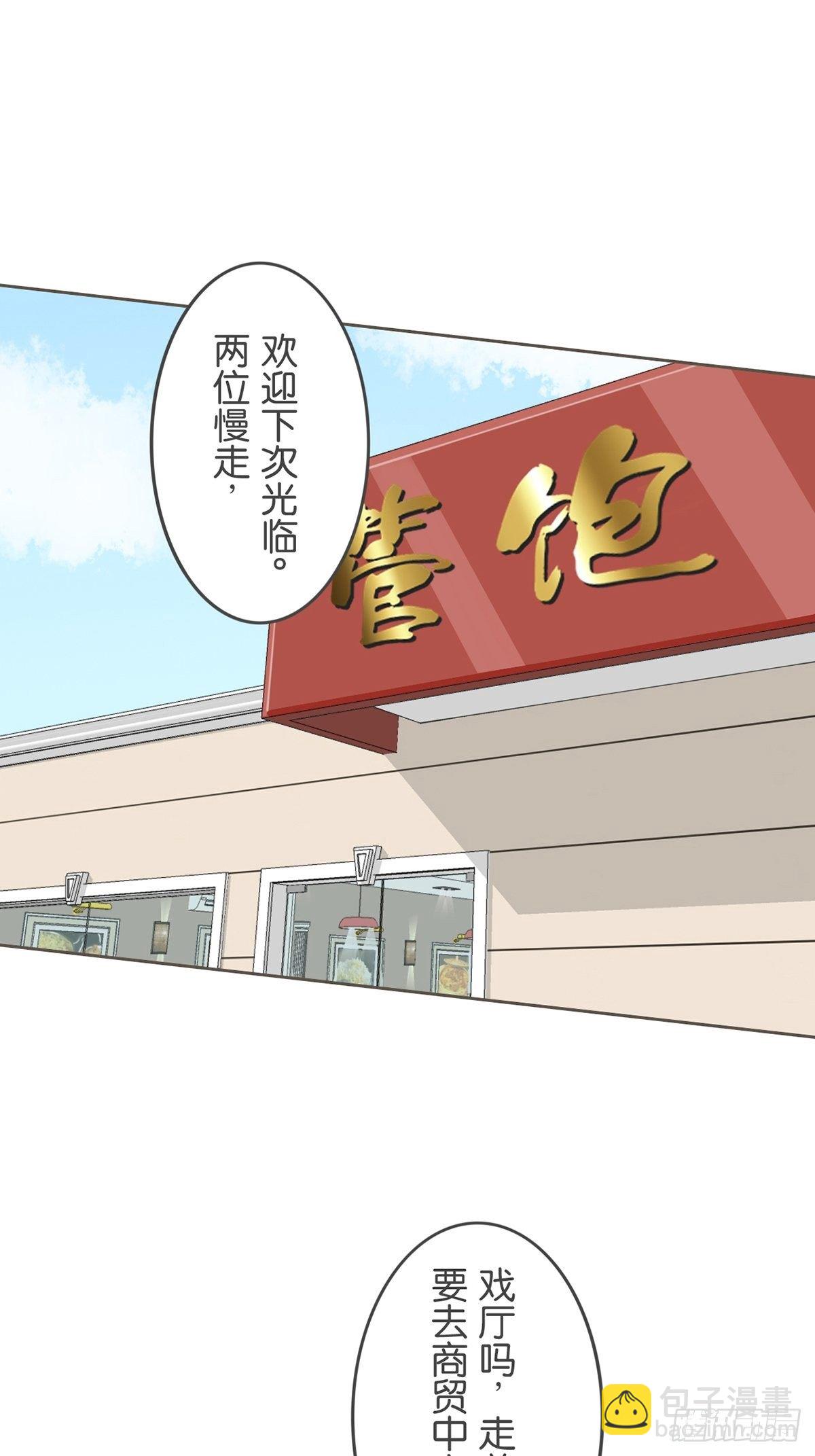 第四十六话-第51话