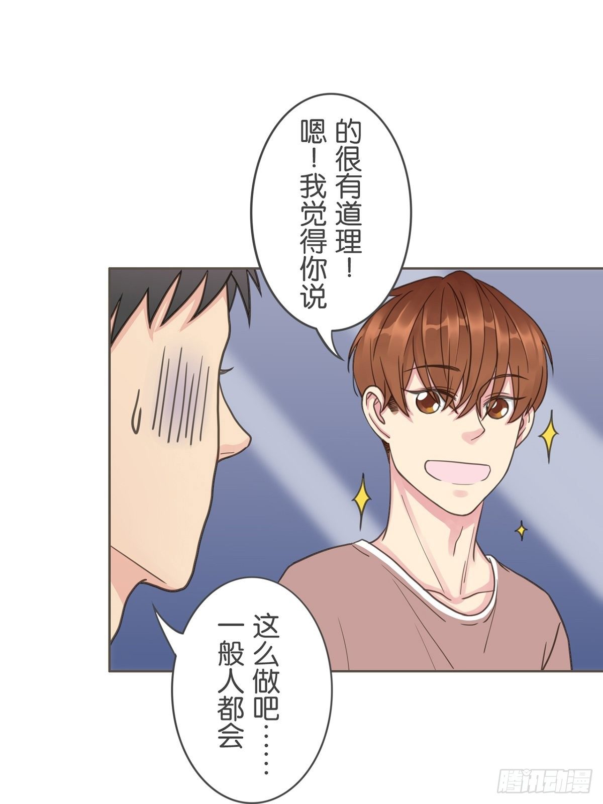 第四十六话-第51话