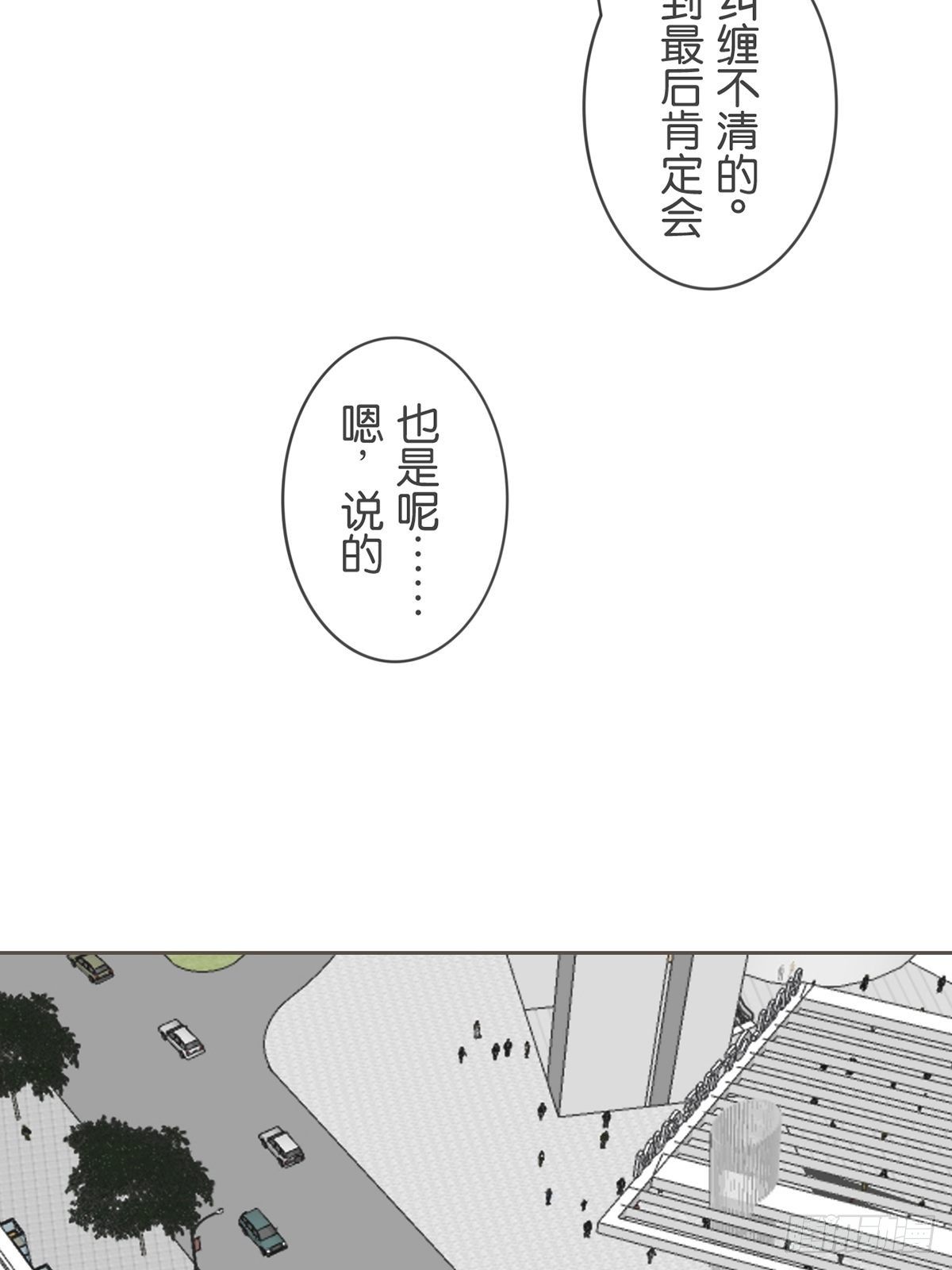 第四十六话-第51话