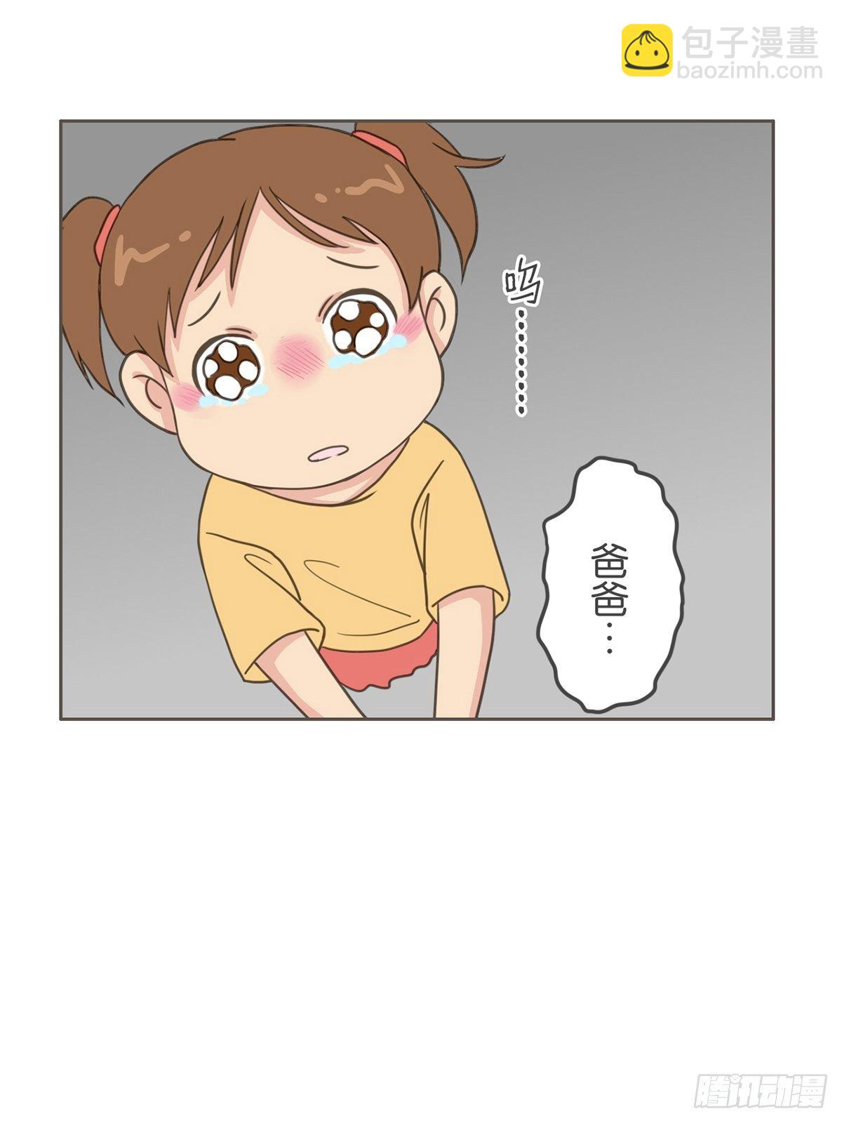 第四十六话-第51话