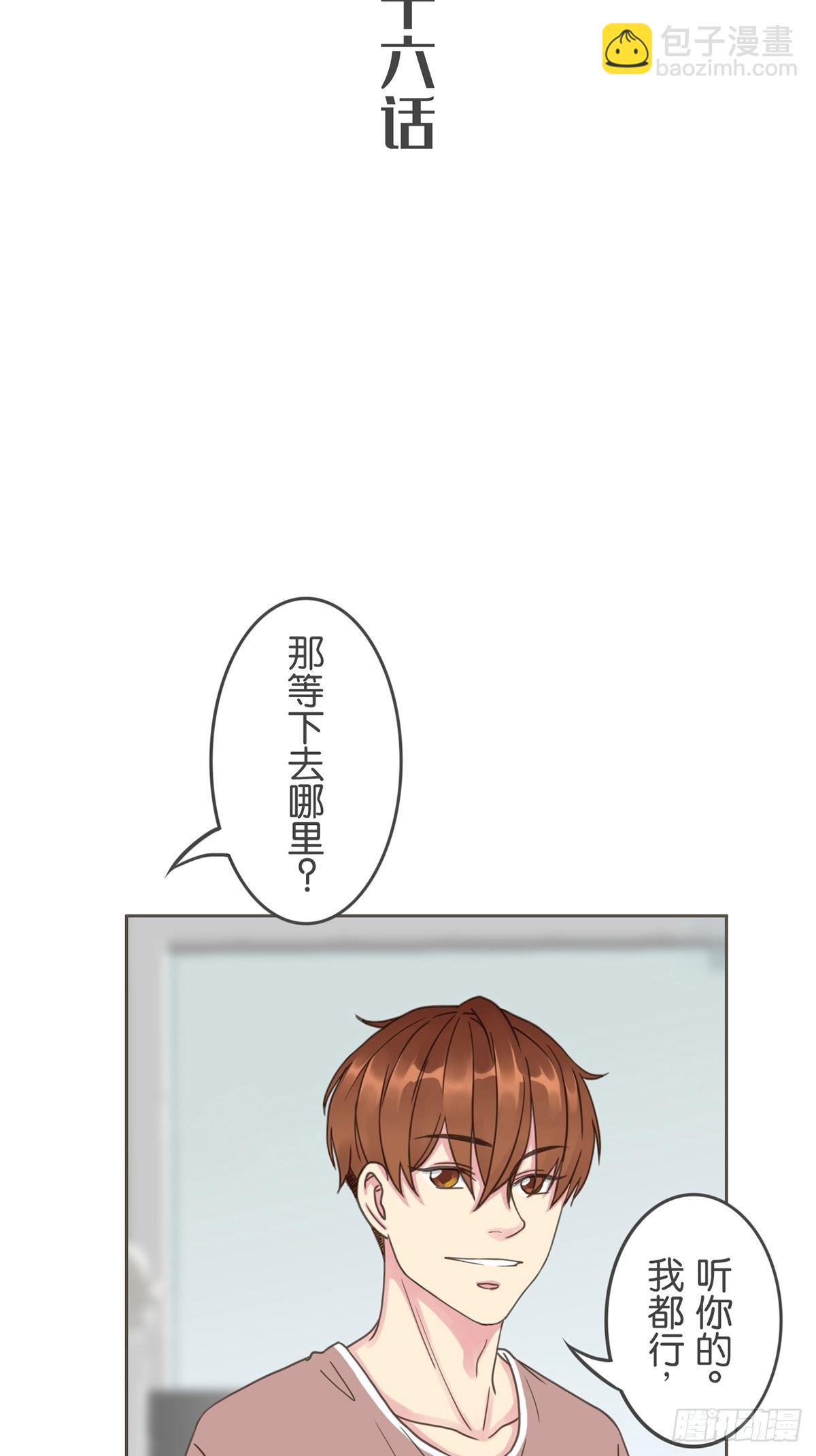 第四十六话-第51话