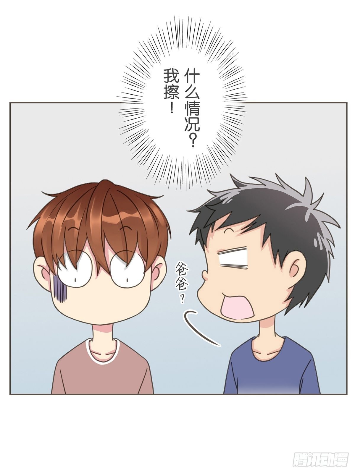 第四十六话-第51话
