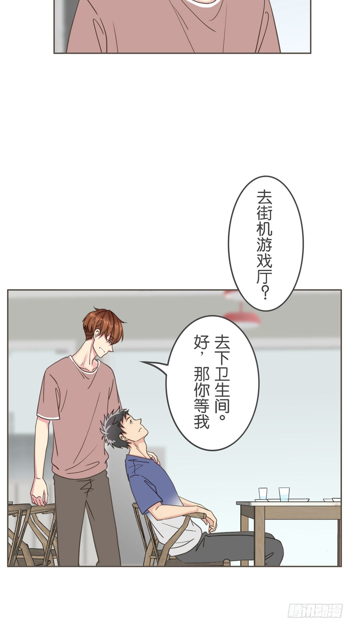 第四十六话-第51话