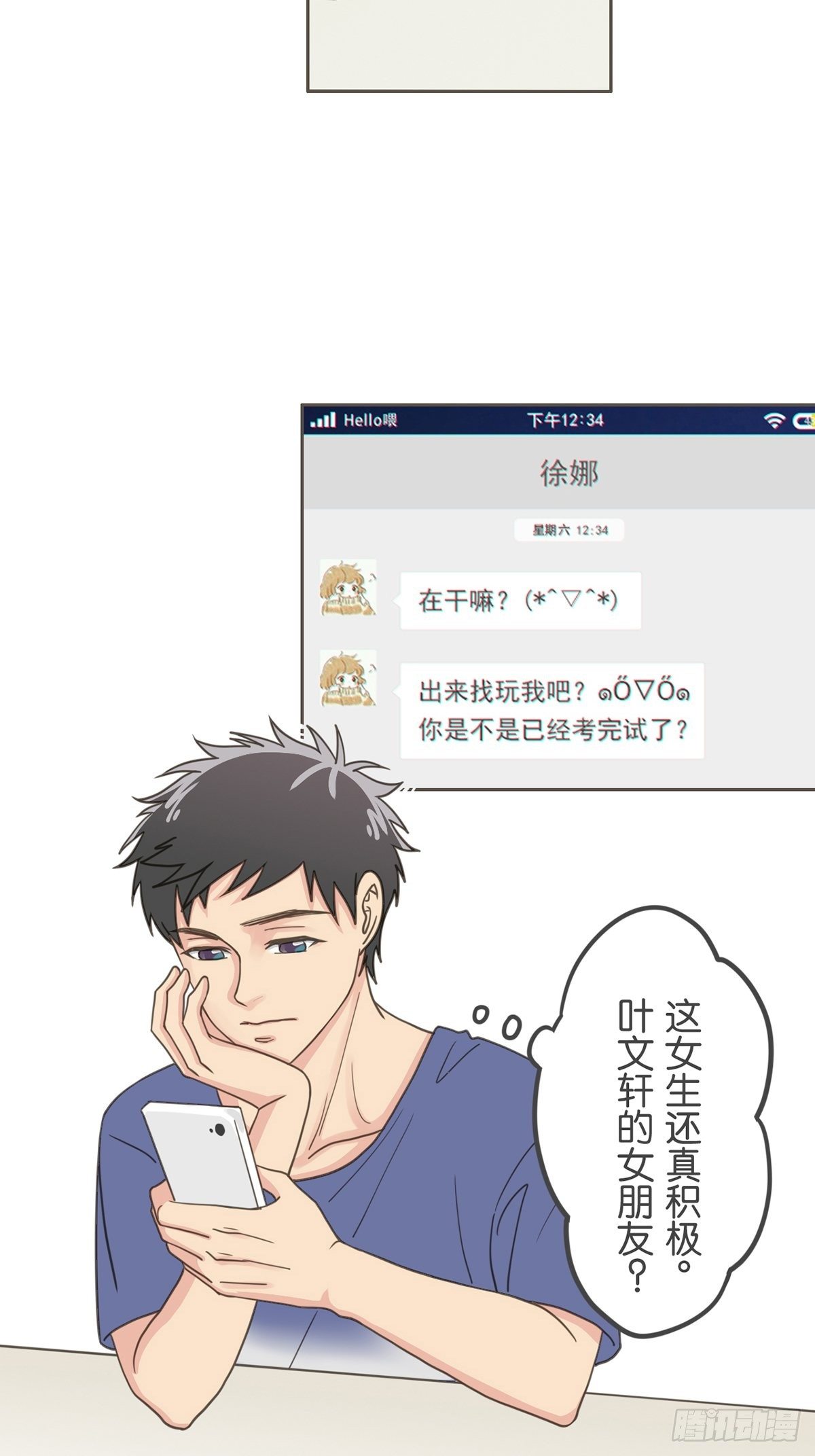 第四十六话-第51话