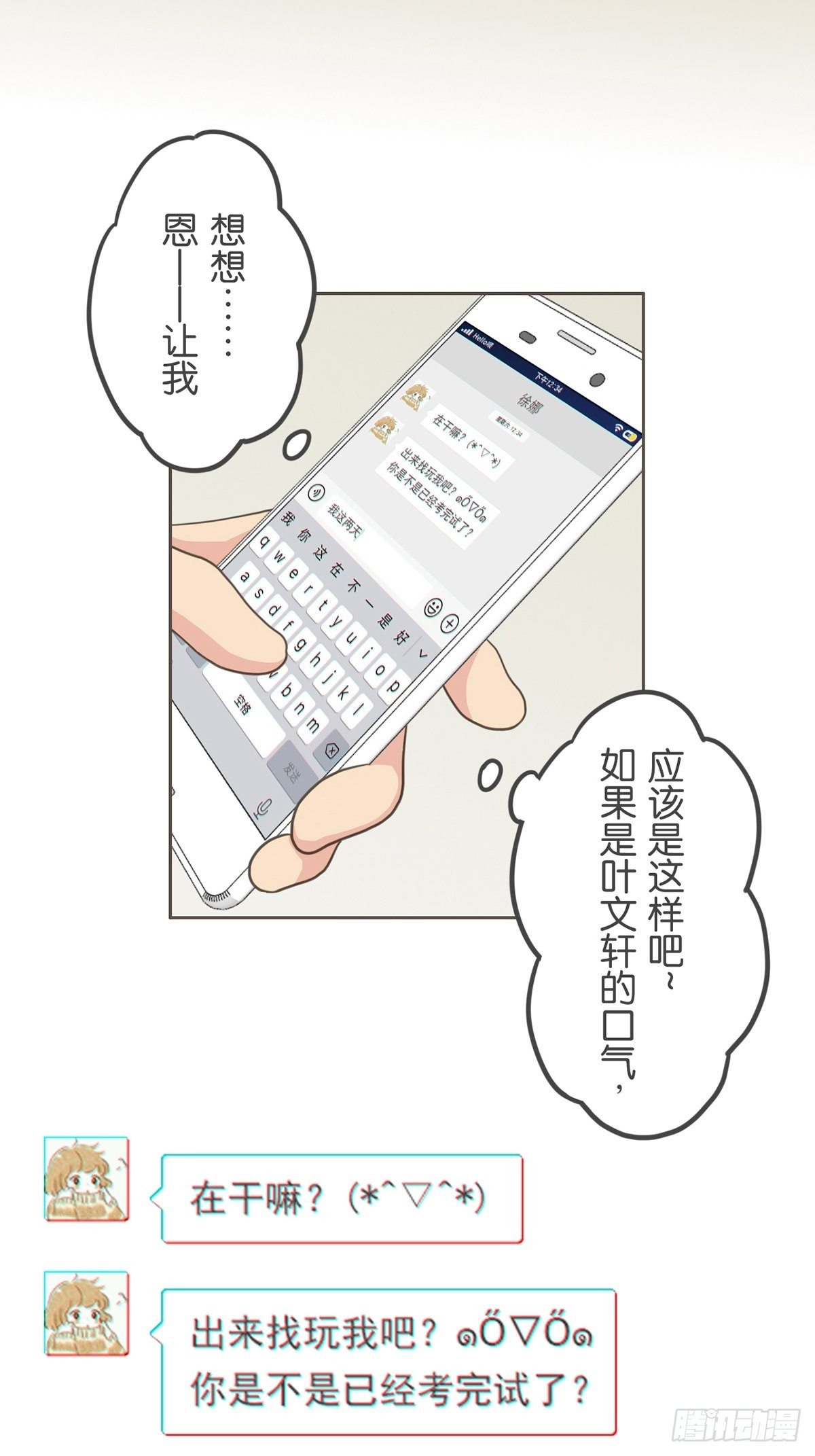 第四十六话-第51话