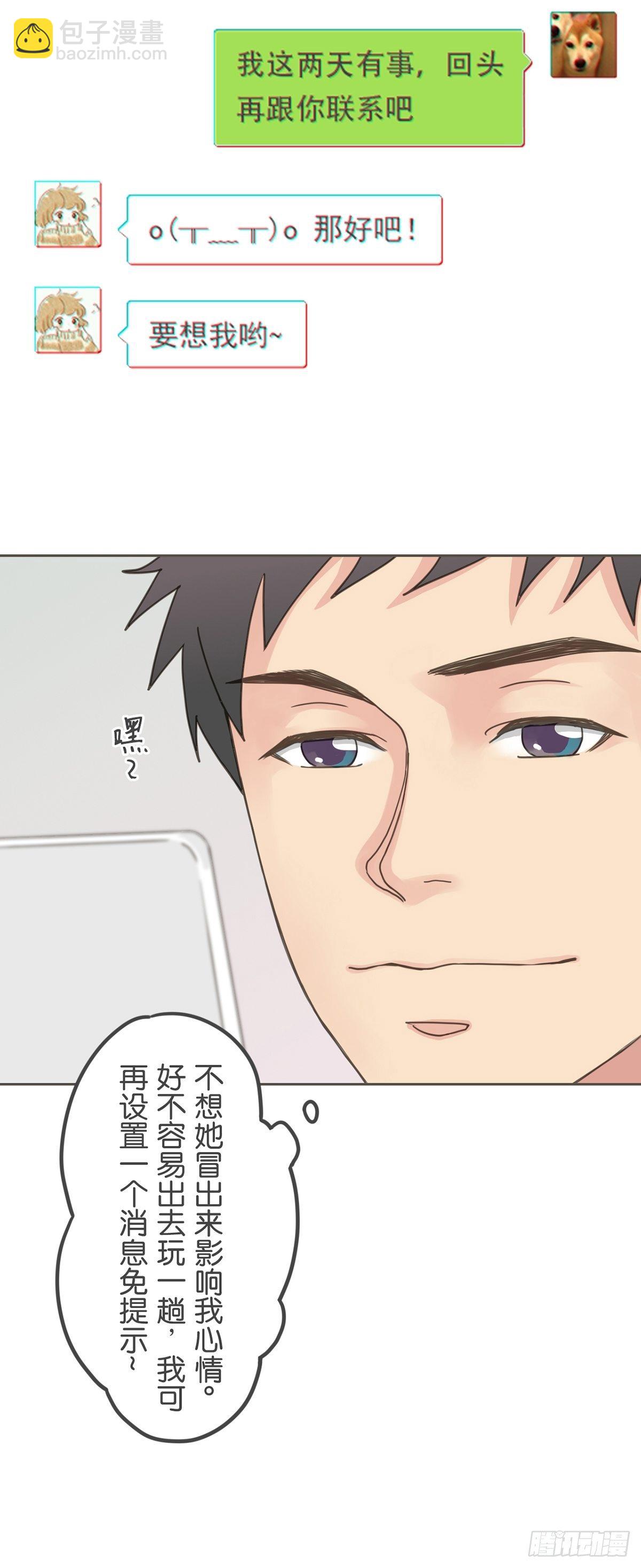 第四十六话-第51话
