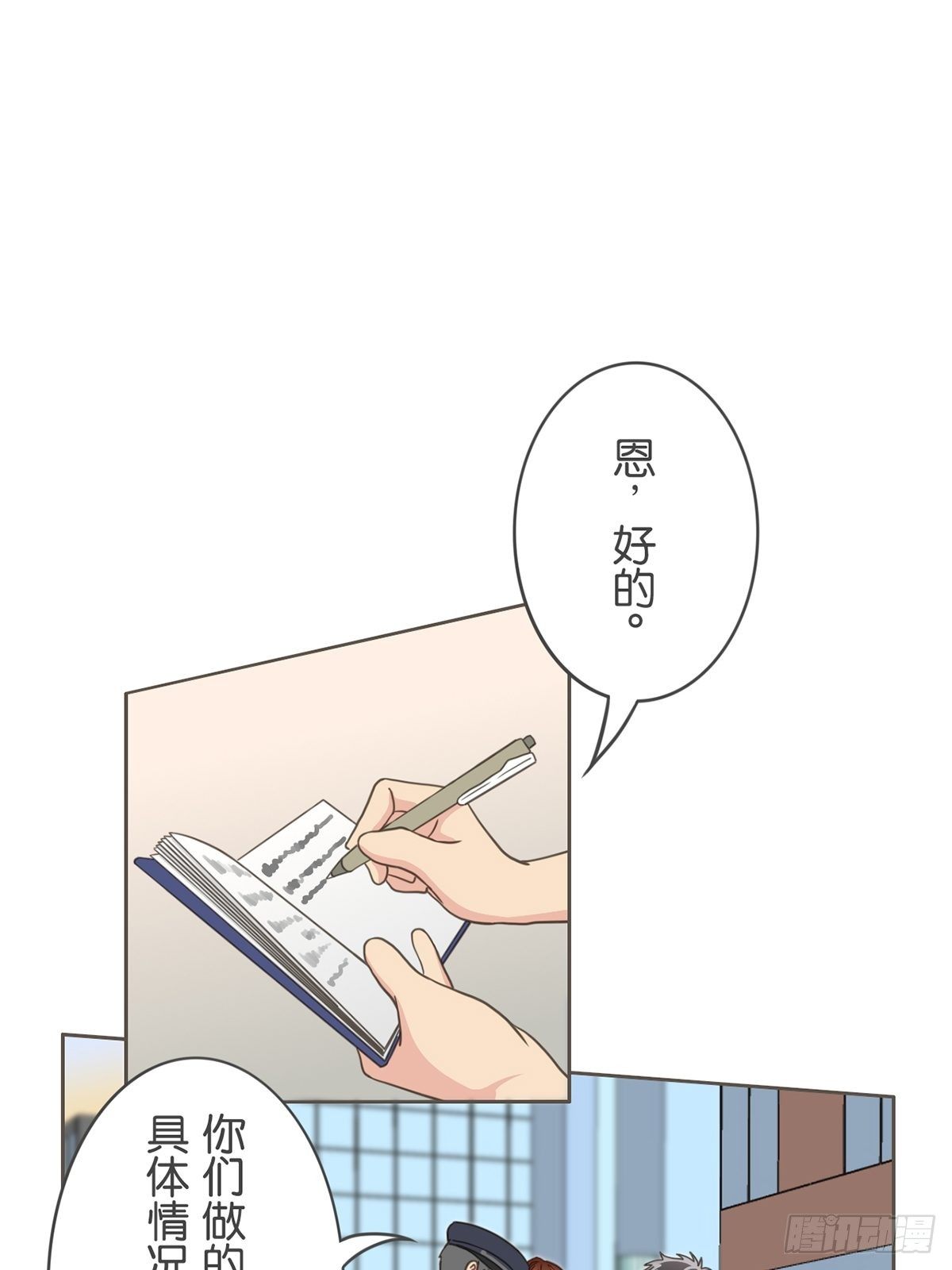 第四十八话-第53话