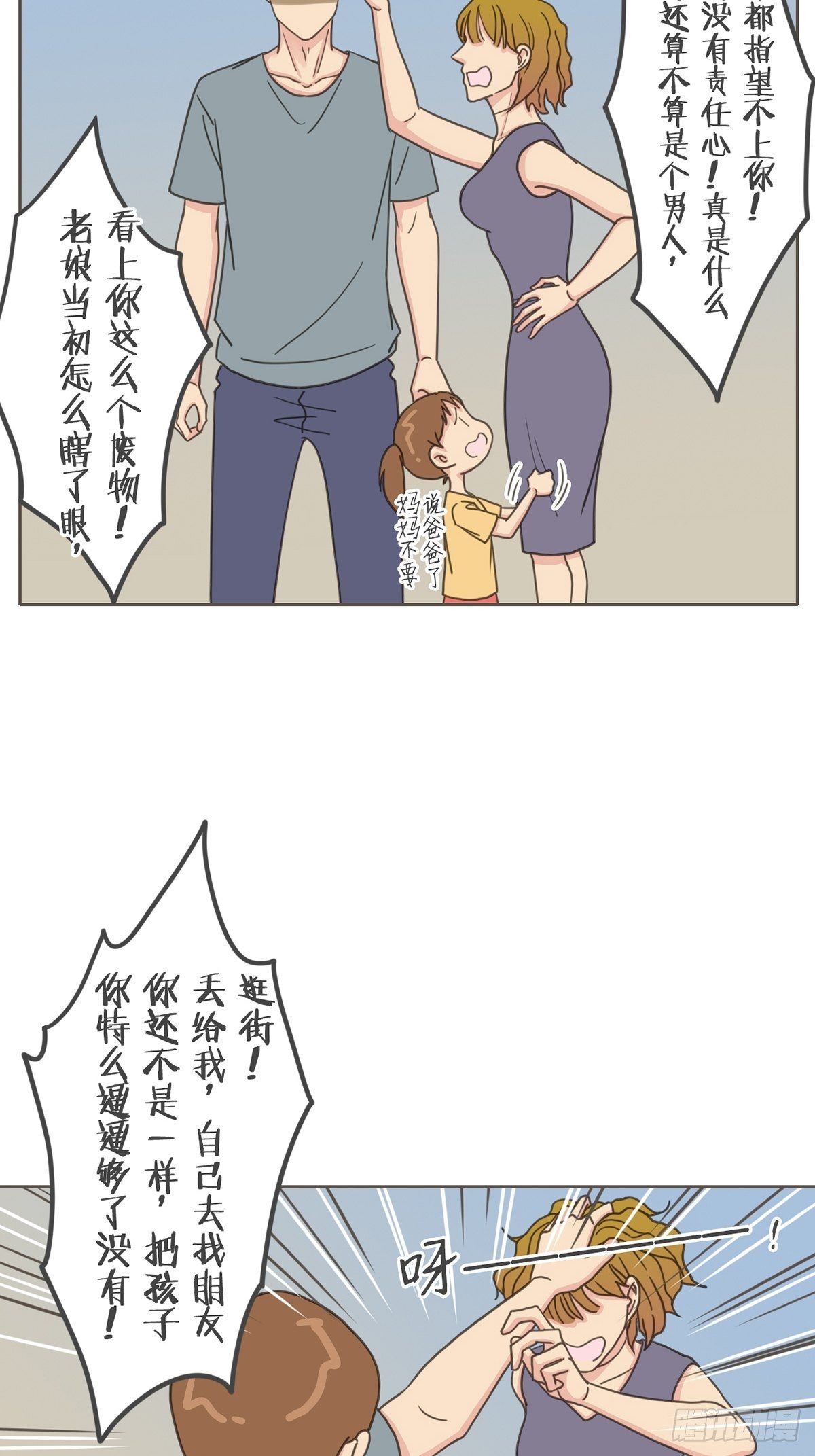 第四十八话-第53话