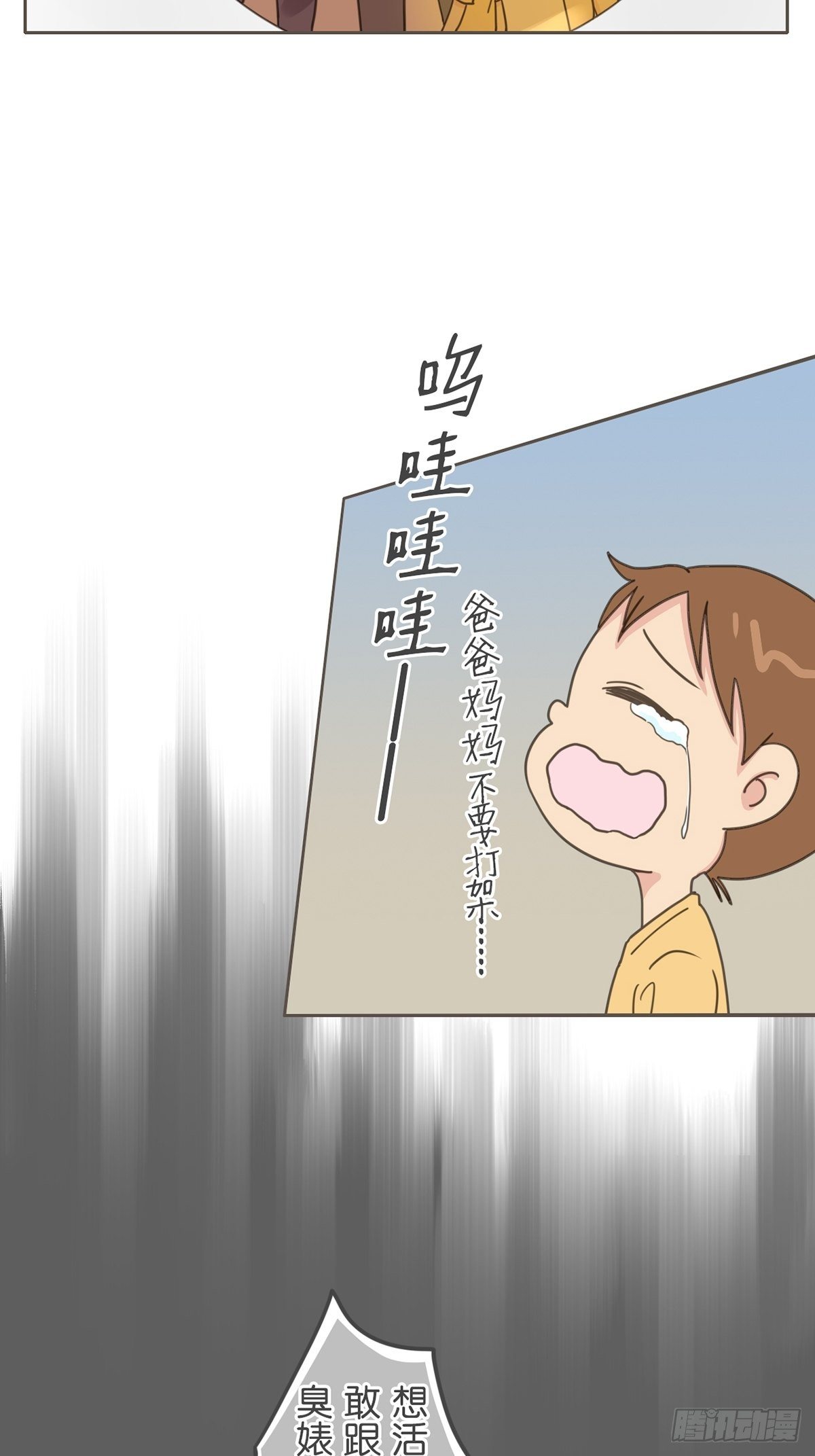 第四十八话-第53话