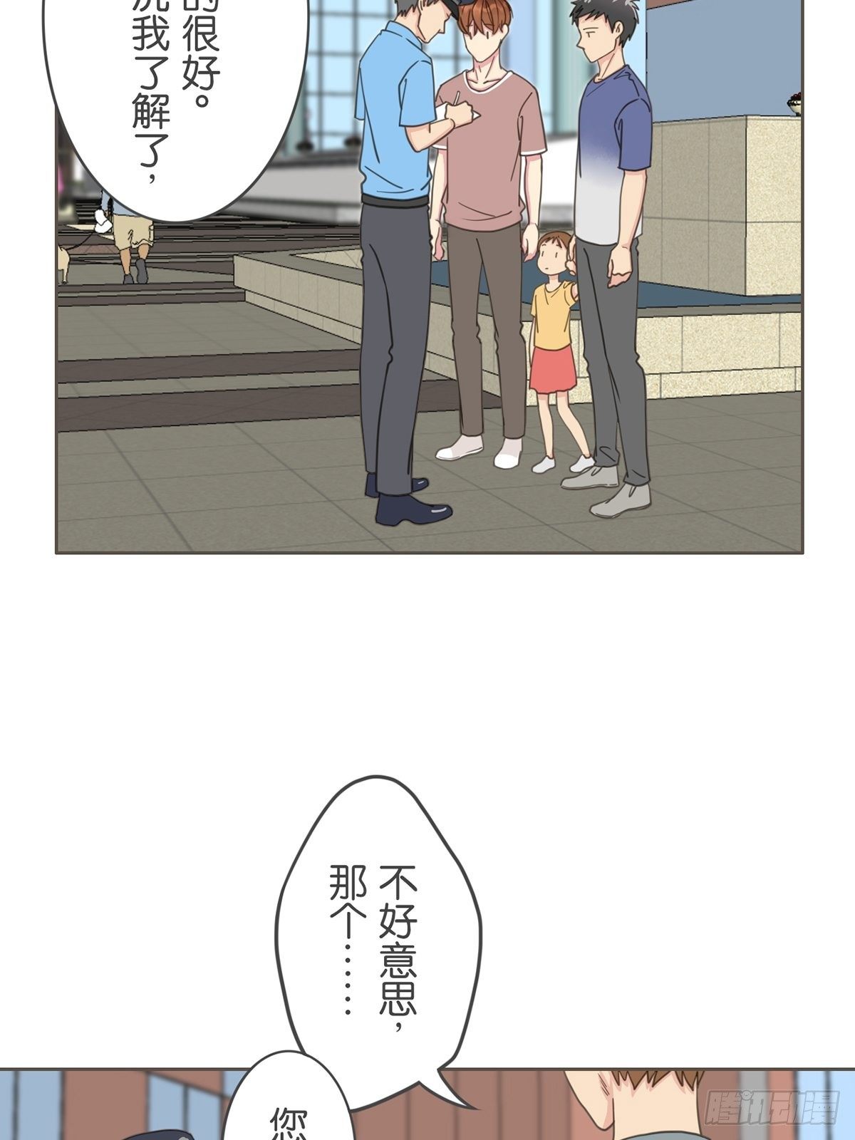 第四十八话-第53话