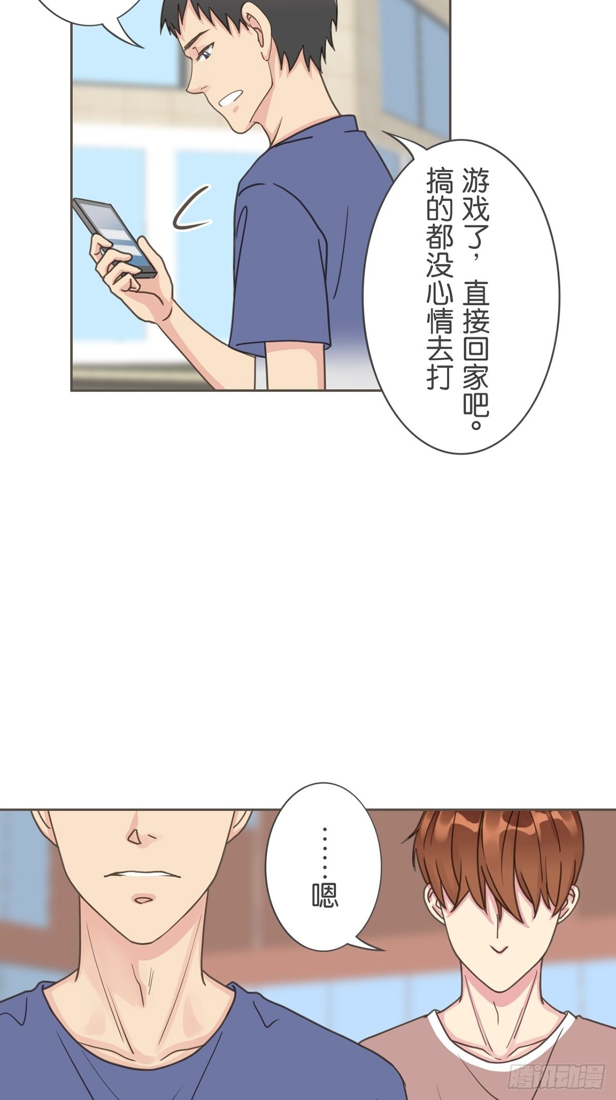 第四十八话-第53话
