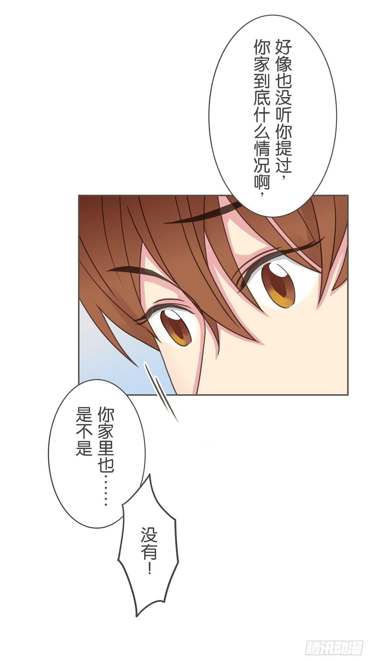 第四十八话-第53话