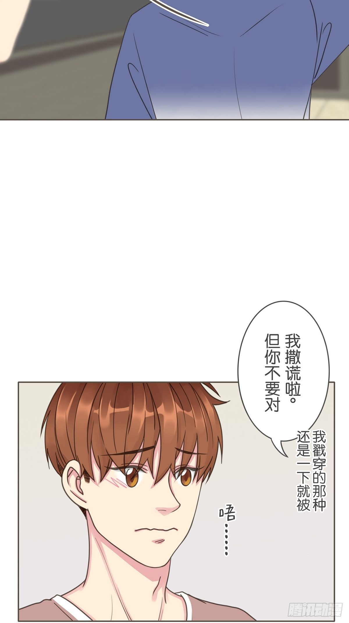 第四十八话-第53话