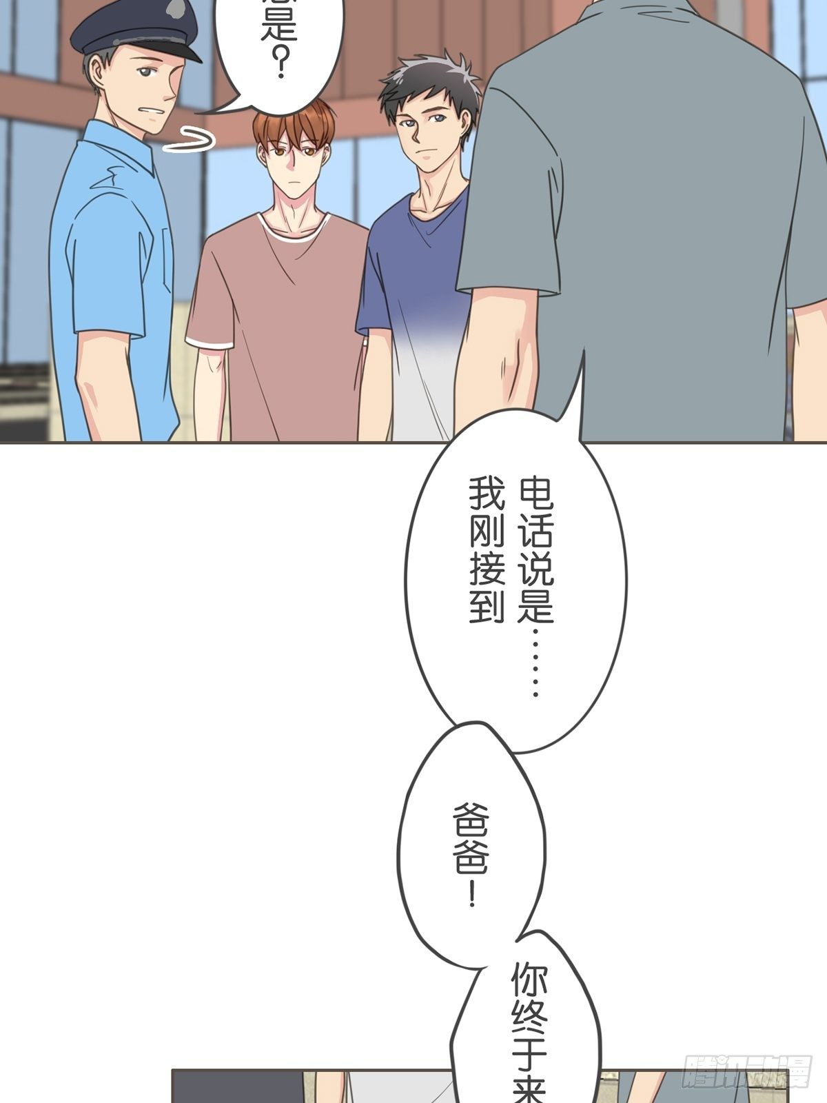 第四十八话-第53话