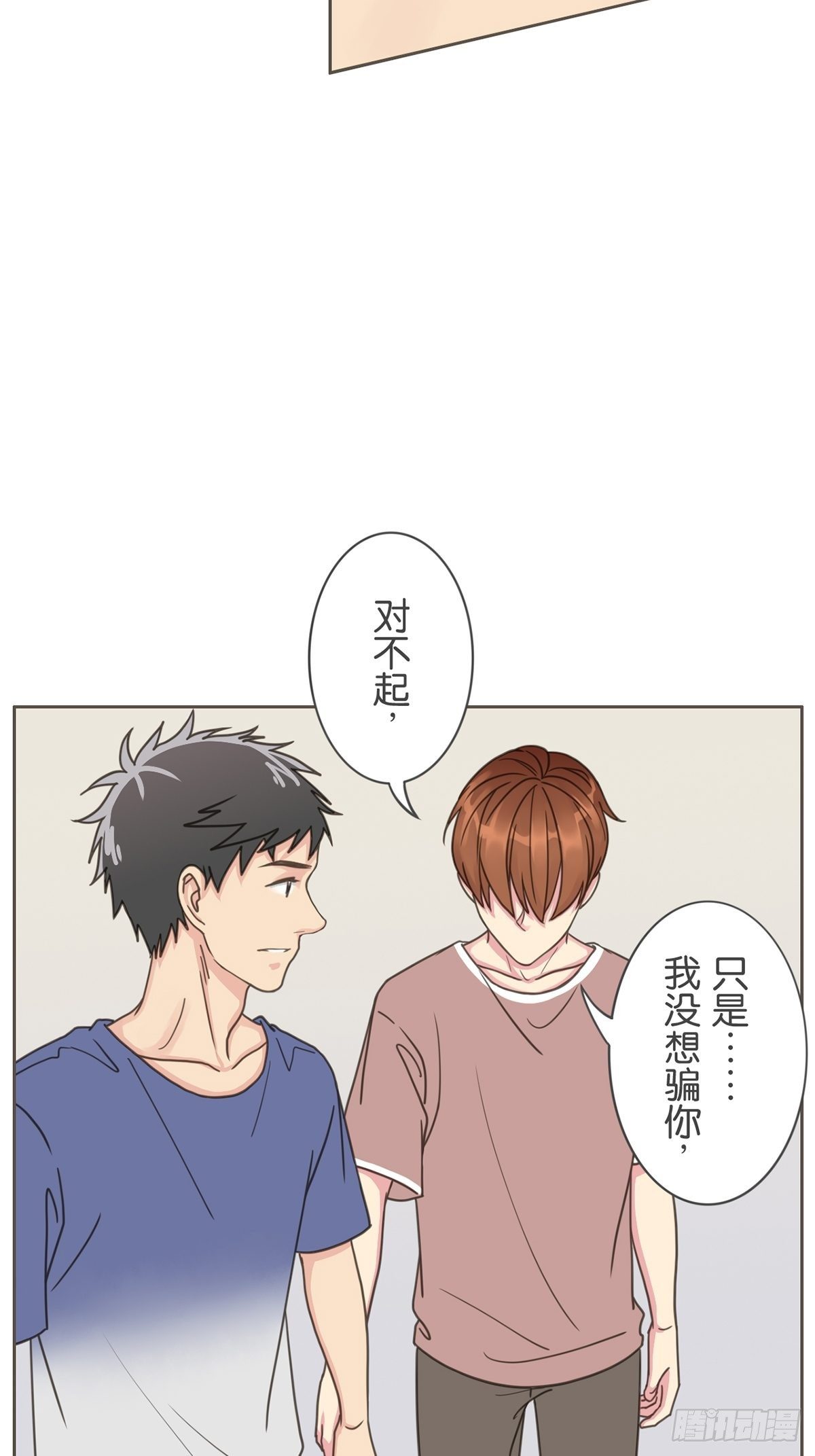 第四十八话-第53话