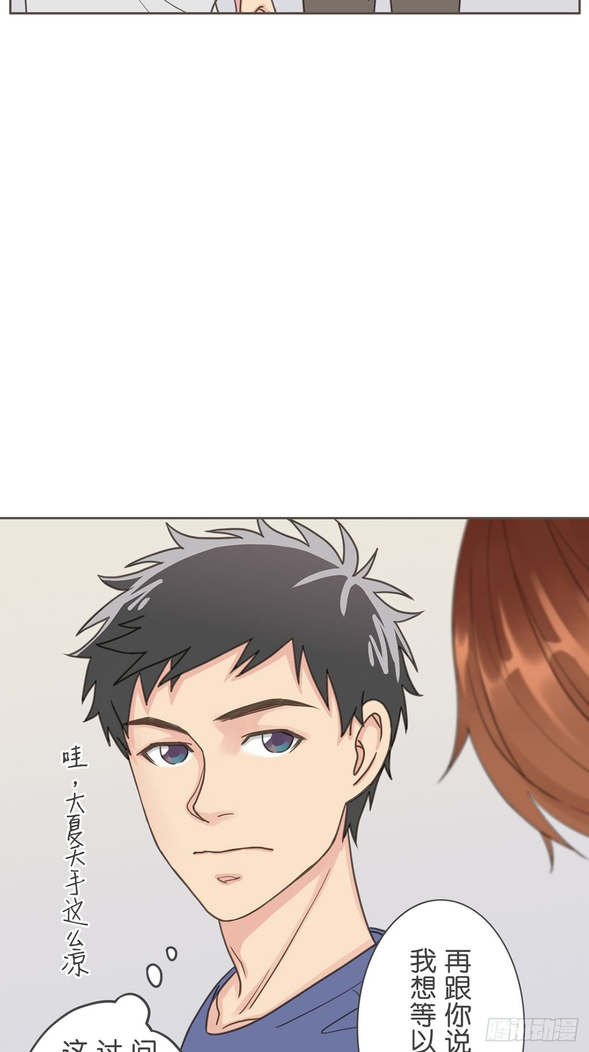 第四十八话-第53话