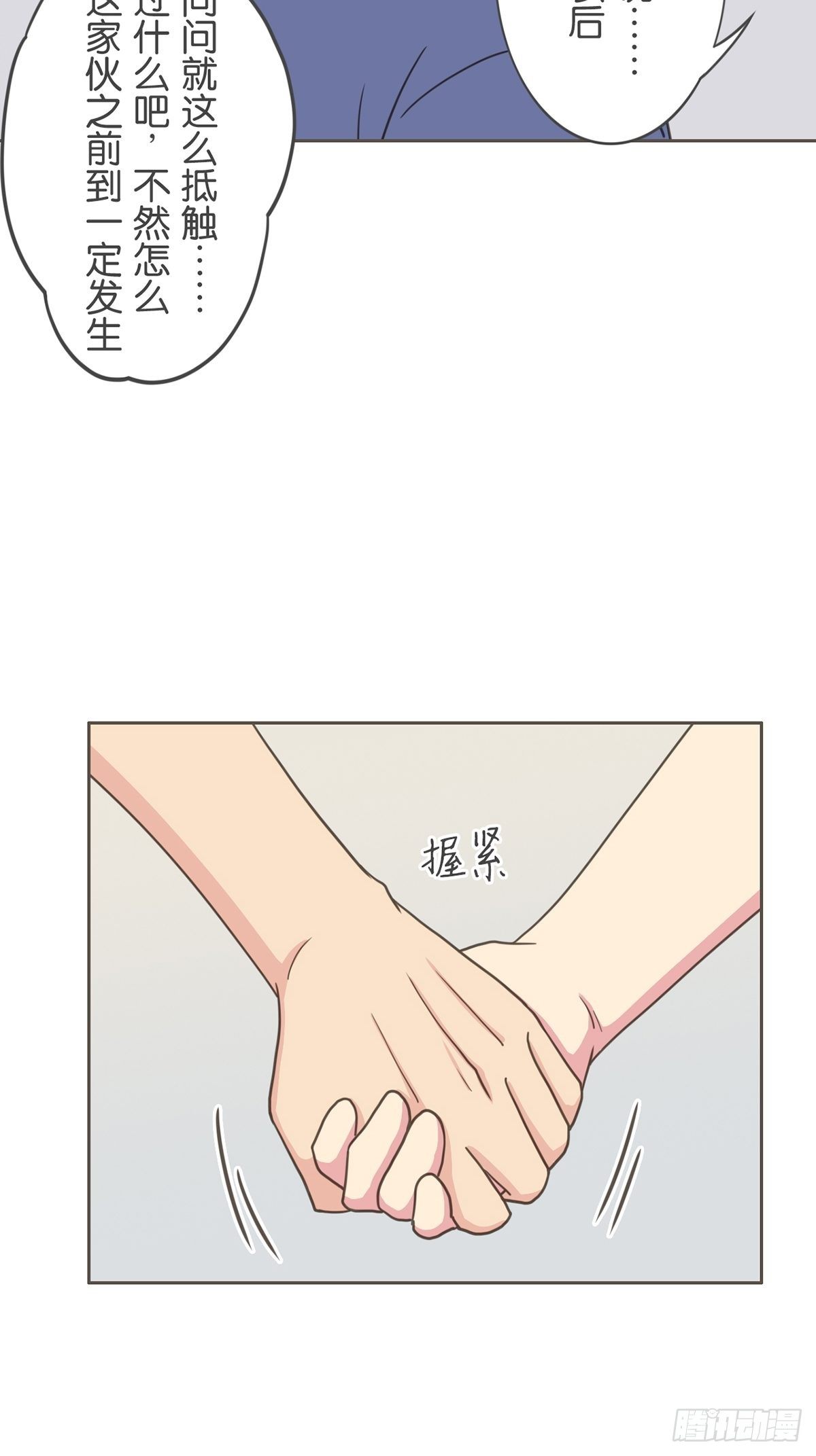 第四十八话-第53话