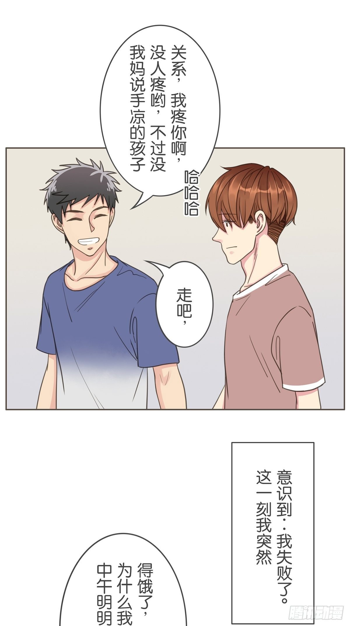 第四十八话-第53话