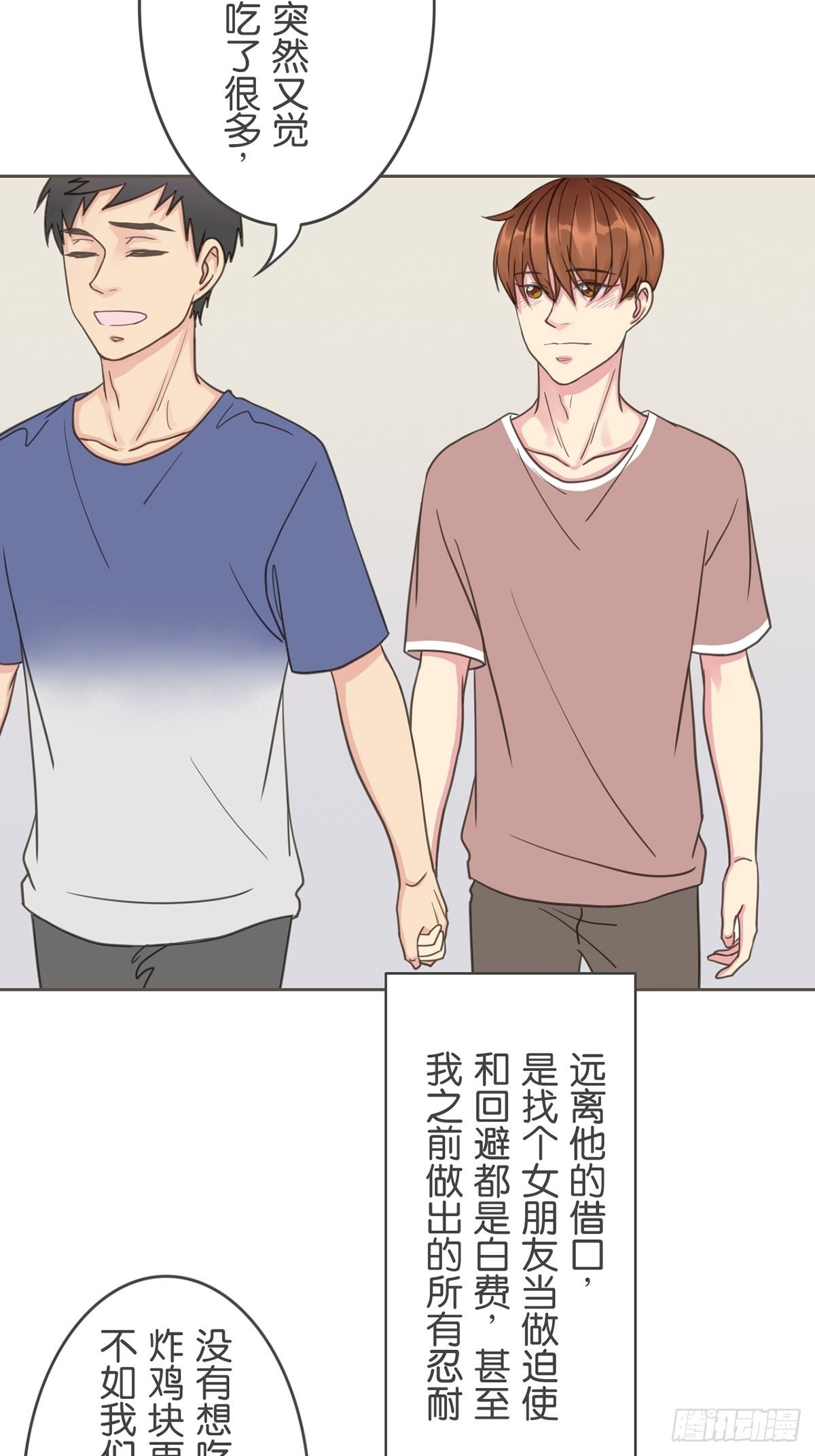 第四十八话-第53话