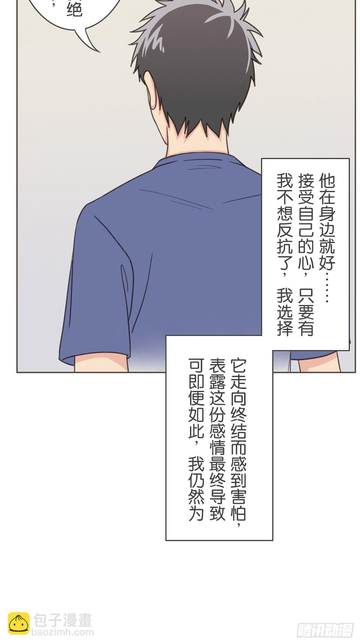 第四十八话-第53话