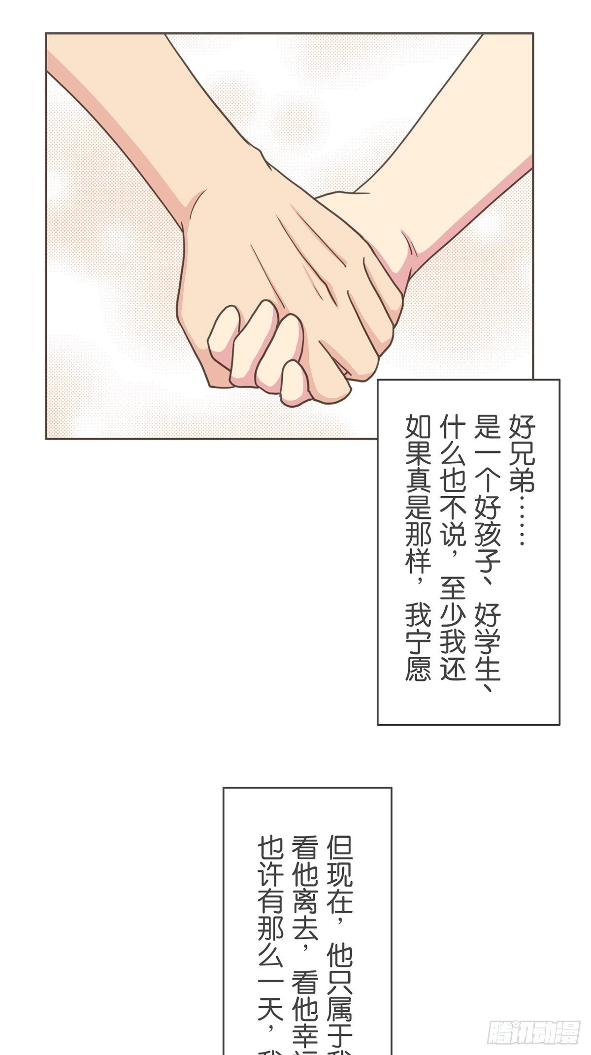 第四十八话-第53话