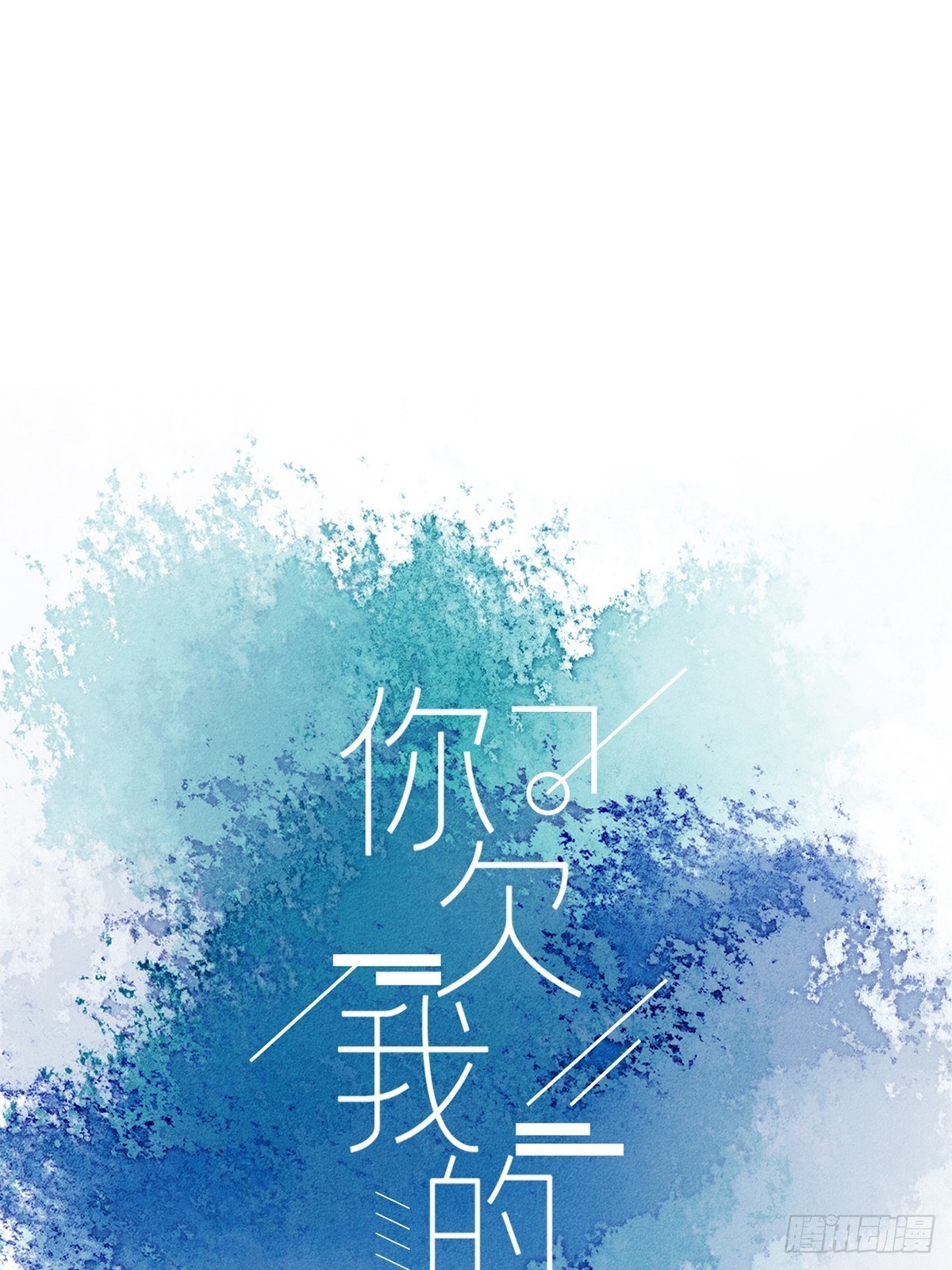 第四十八话-第53话