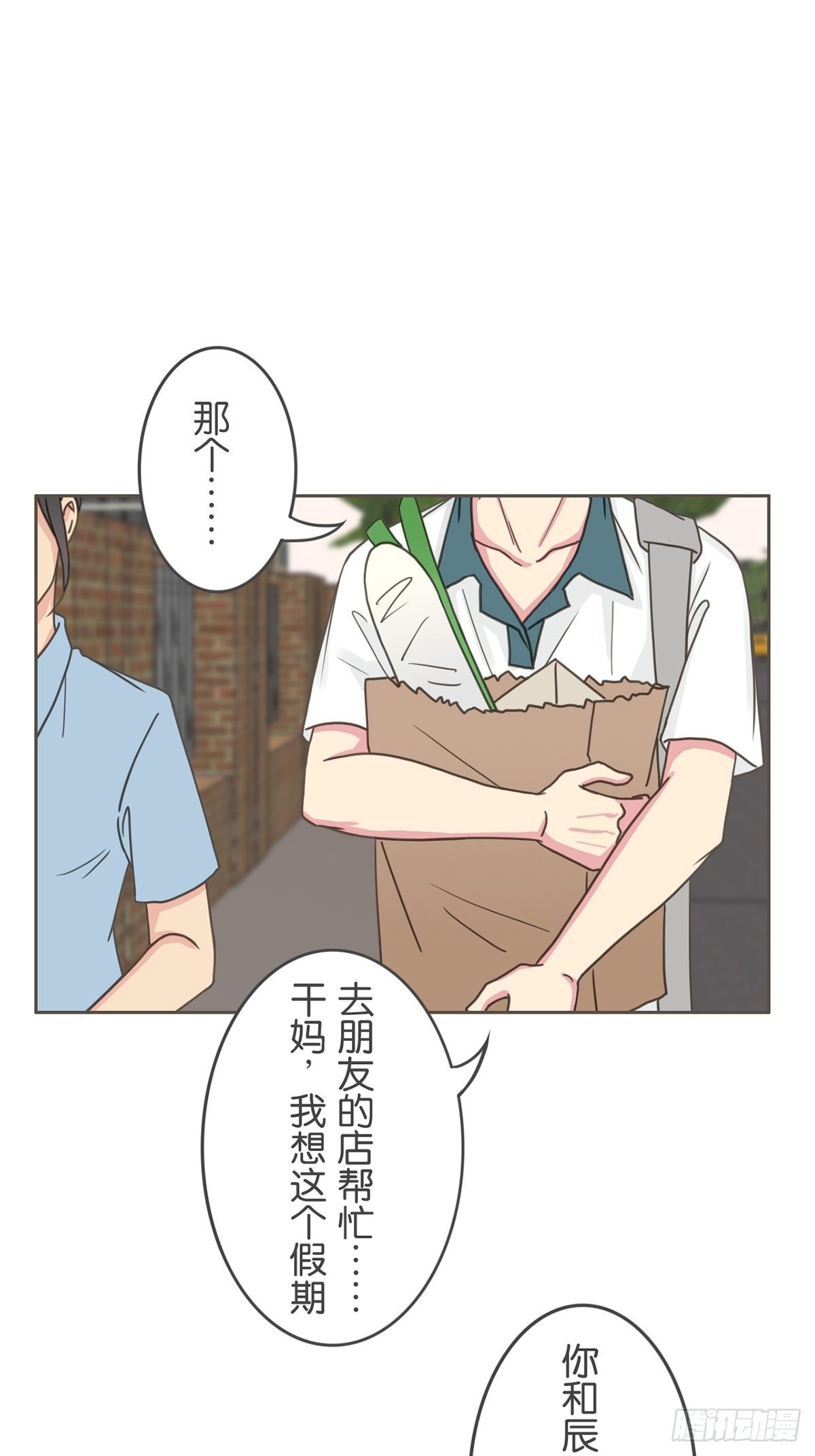 第五十话-第55话