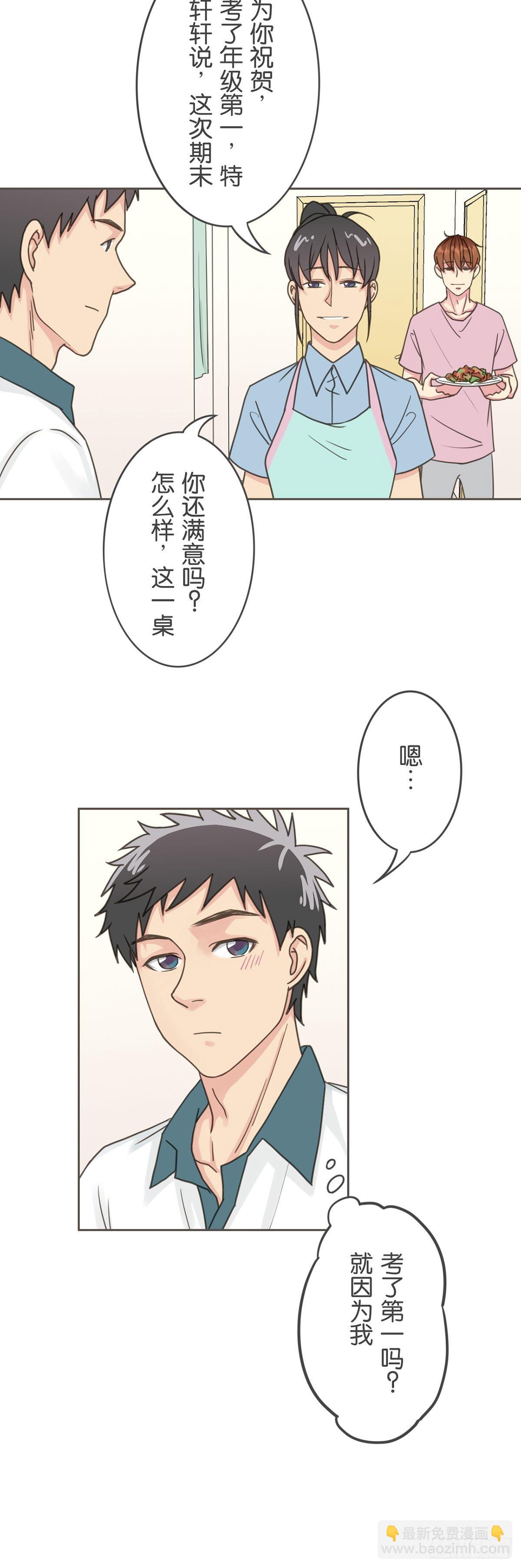 第五十话-第55话