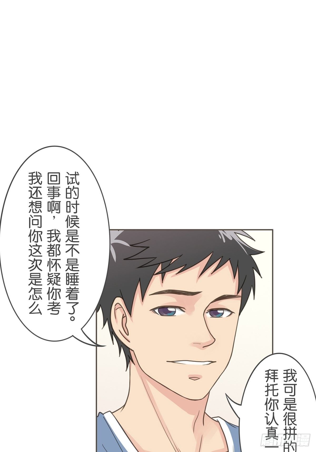 第五十话-第55话