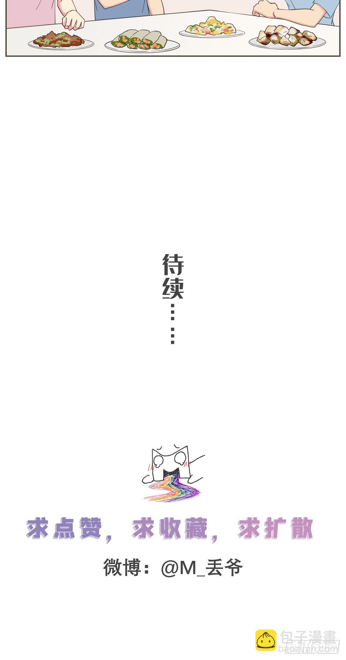 第五十话-第55话