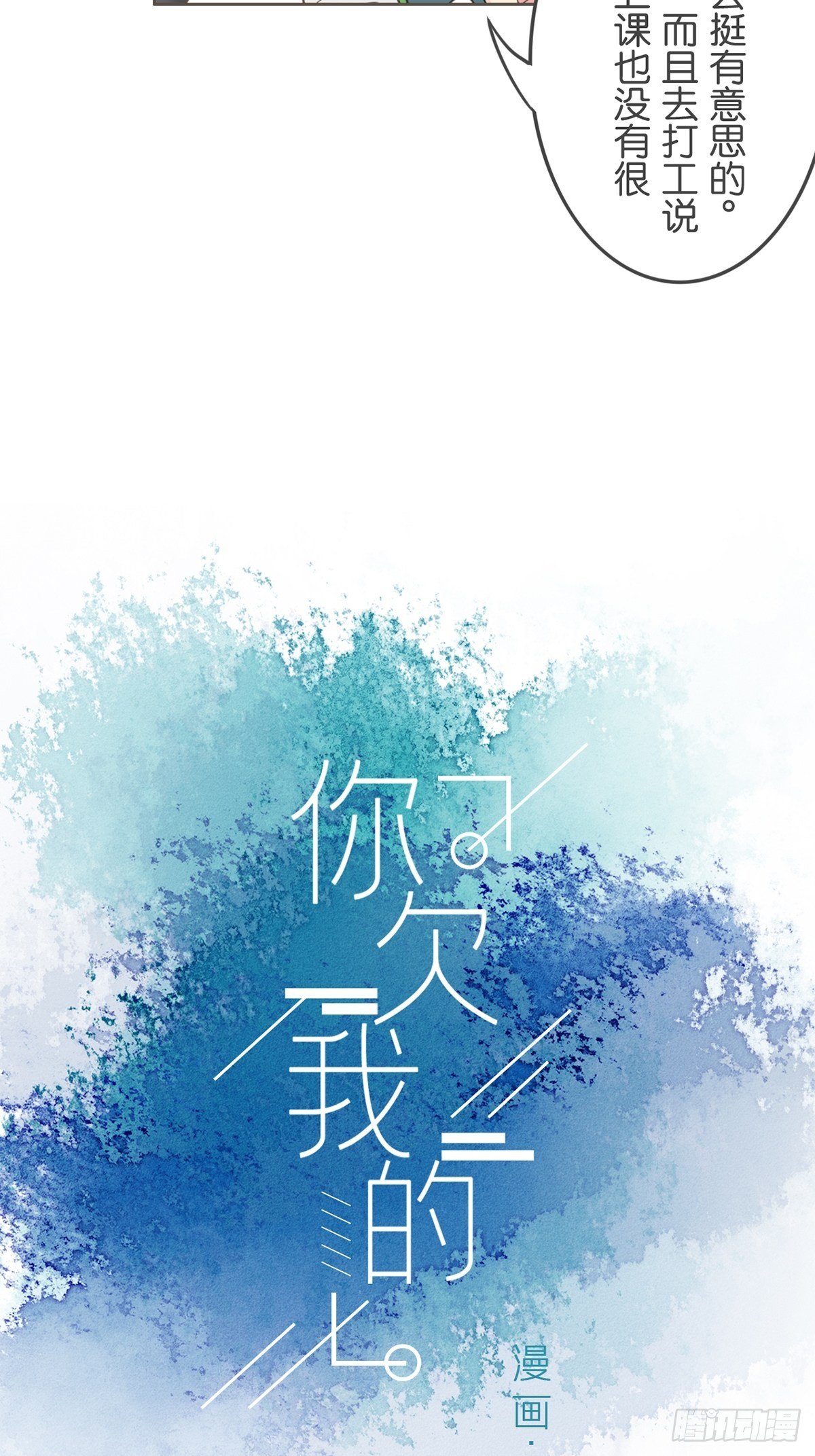 第五十话-第55话