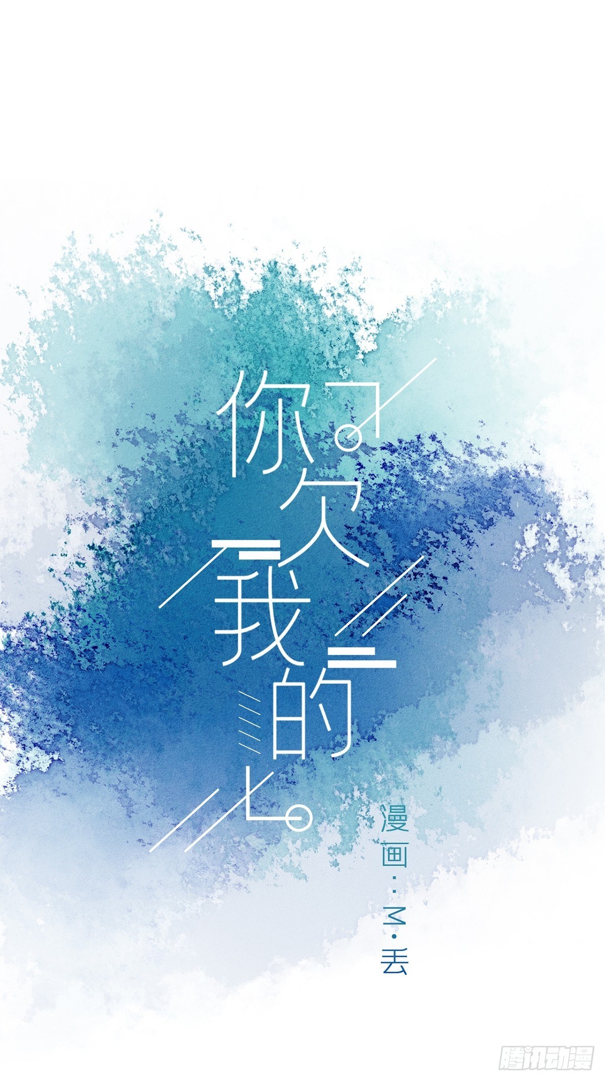 第五十二话-第57话