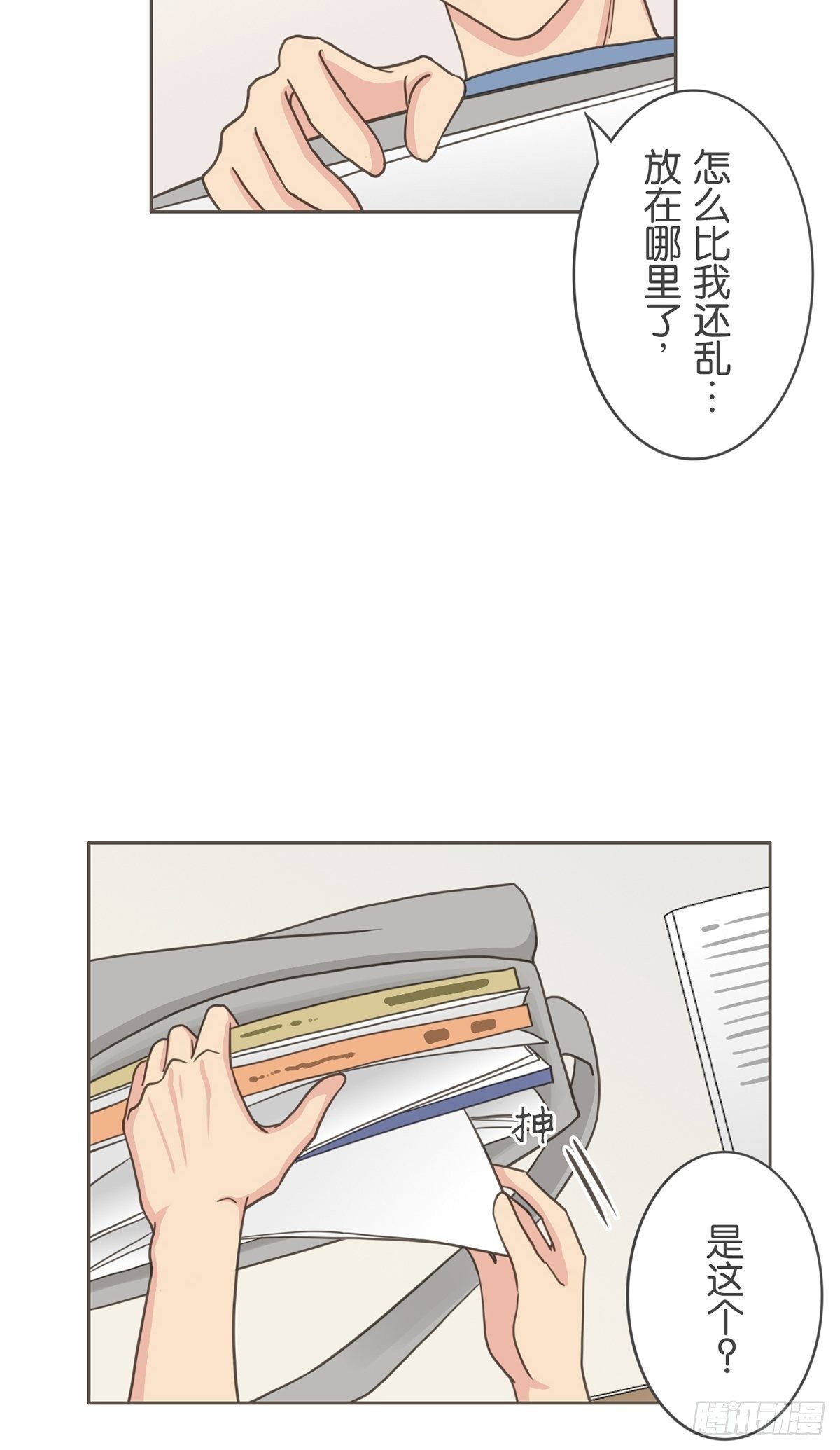 第五十二话-第57话