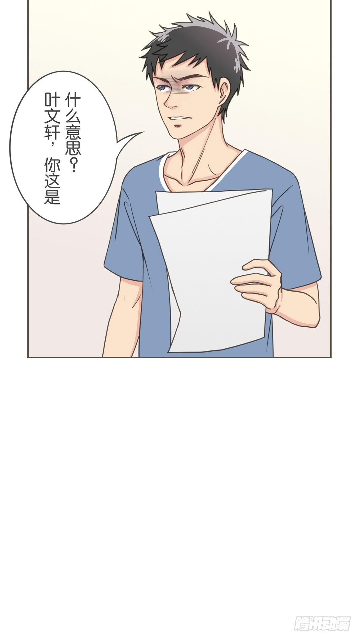 第五十二话-第57话