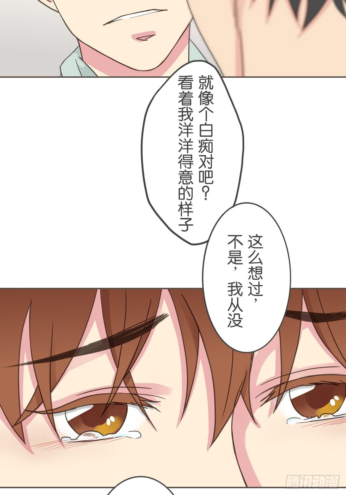第五十二话-第57话